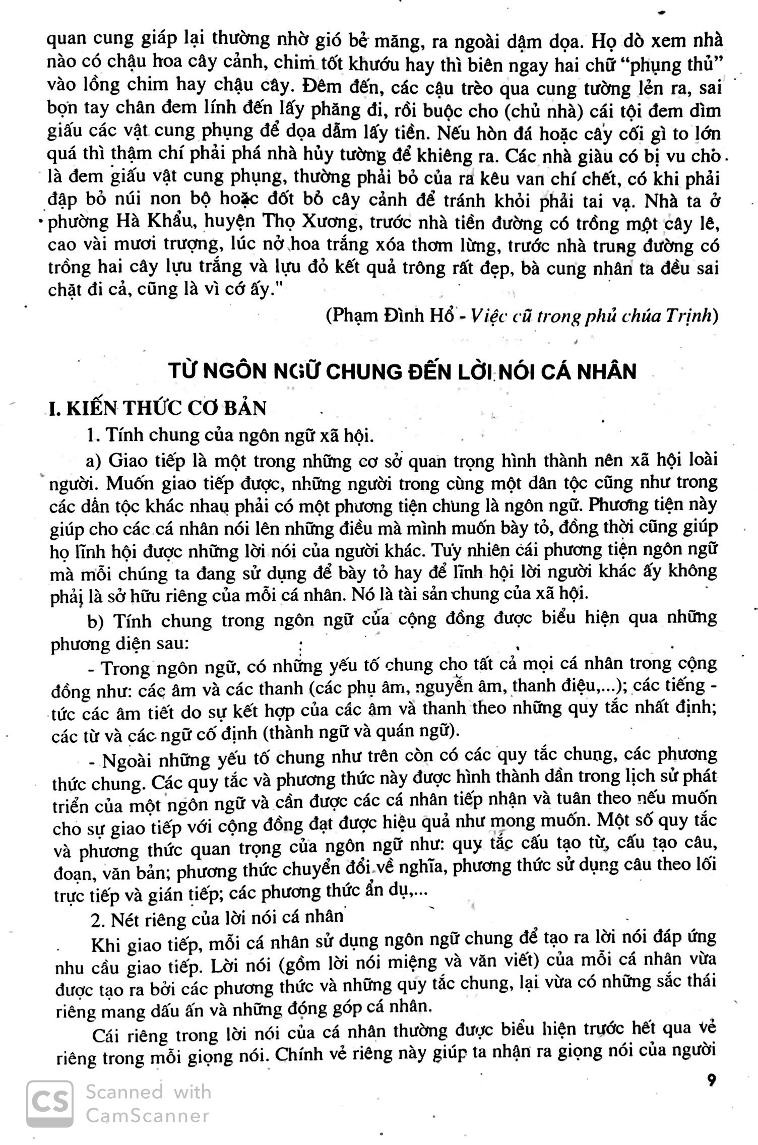 bộ học tốt ngữ văn 11 - tập 1