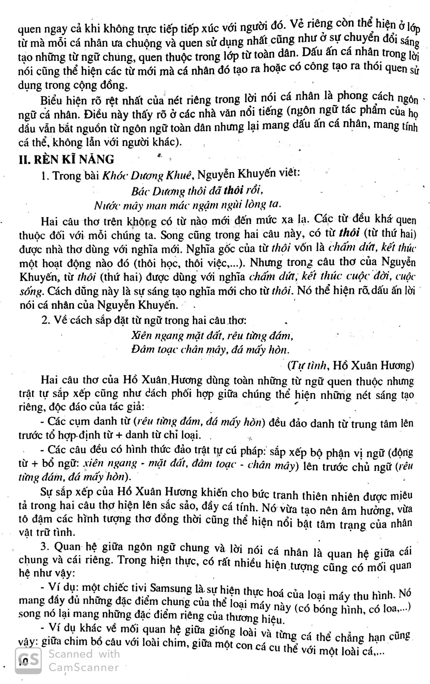 bộ học tốt ngữ văn 11 - tập 1