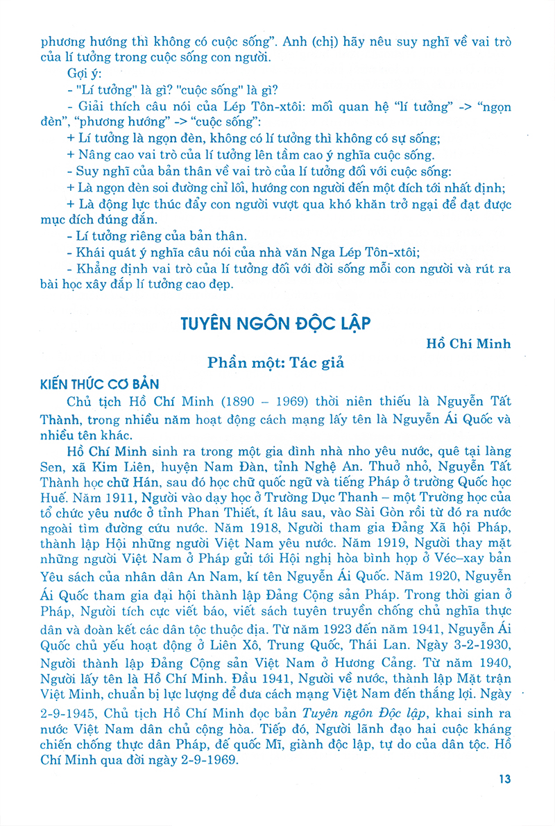 bộ học tốt ngữ văn 12 - tập 1