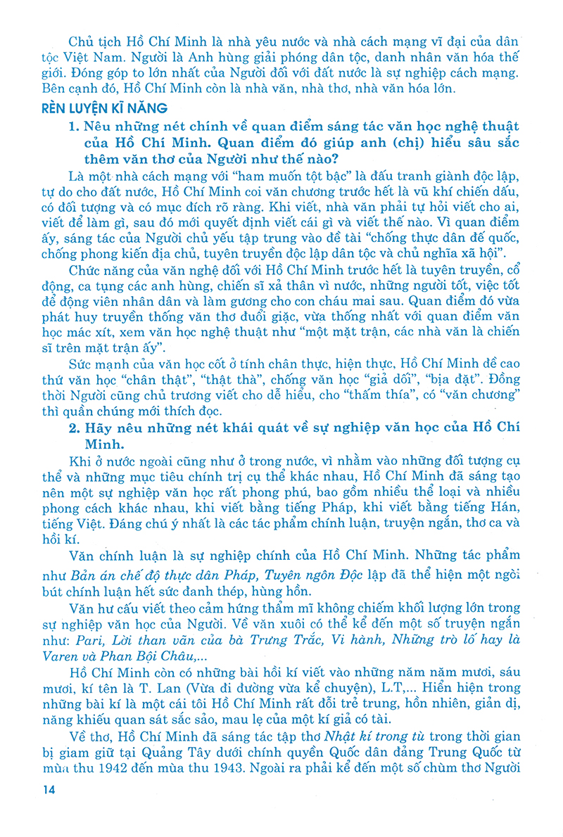 bộ học tốt ngữ văn 12 - tập 1