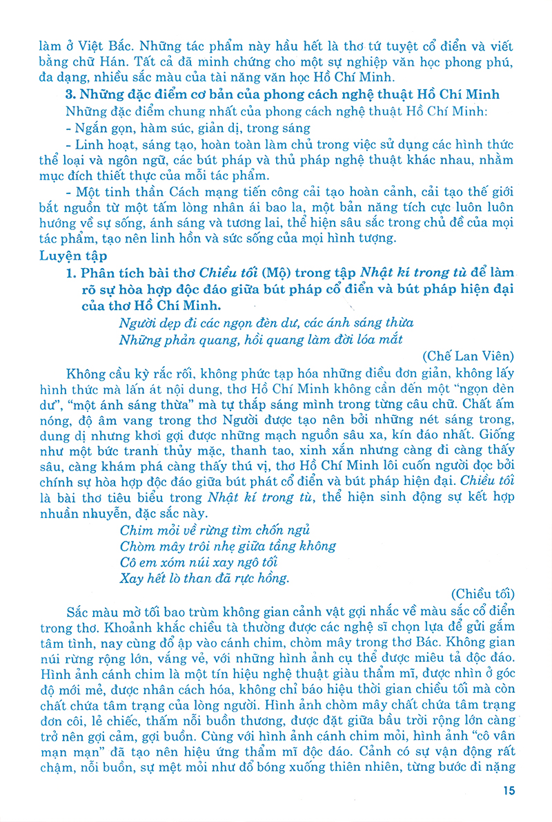 bộ học tốt ngữ văn 12 - tập 1