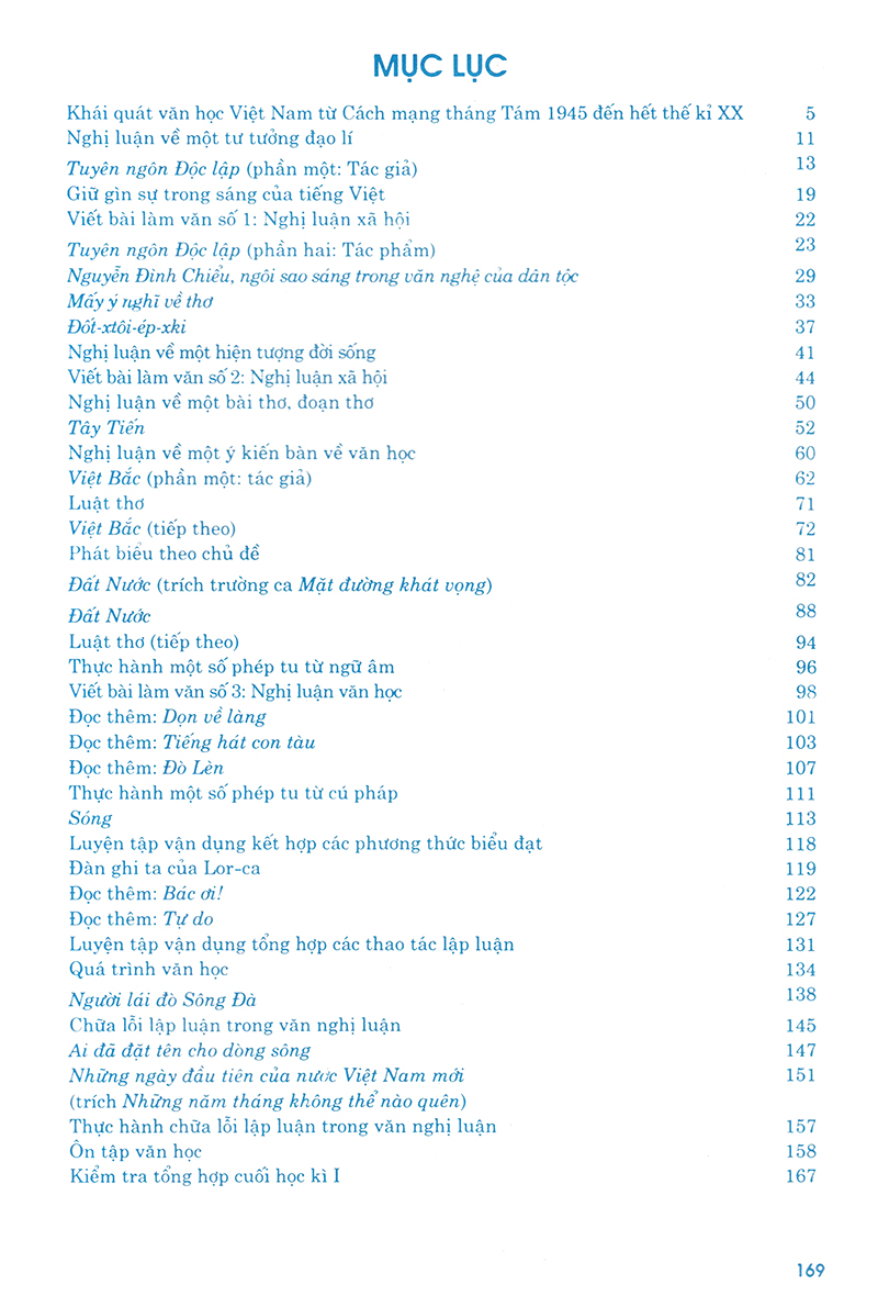 bộ học tốt ngữ văn 12 - tập 1