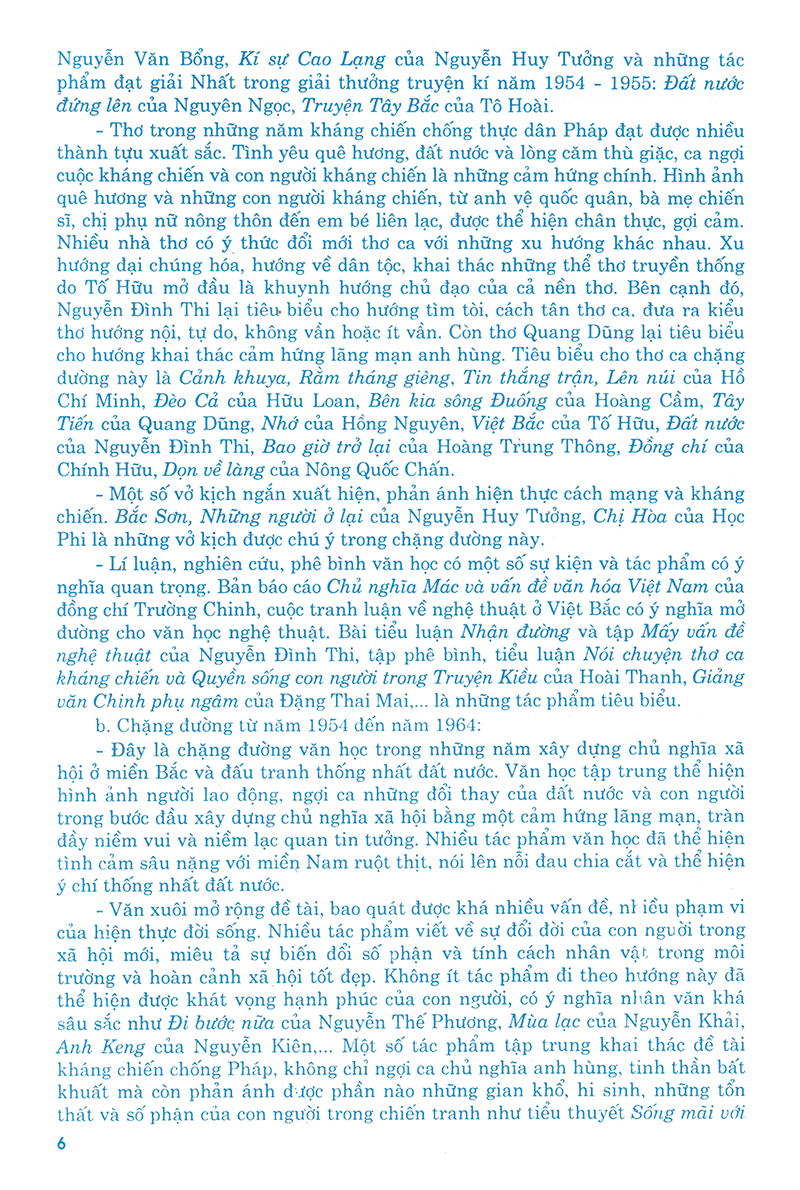 bộ học tốt ngữ văn 12 - tập 1