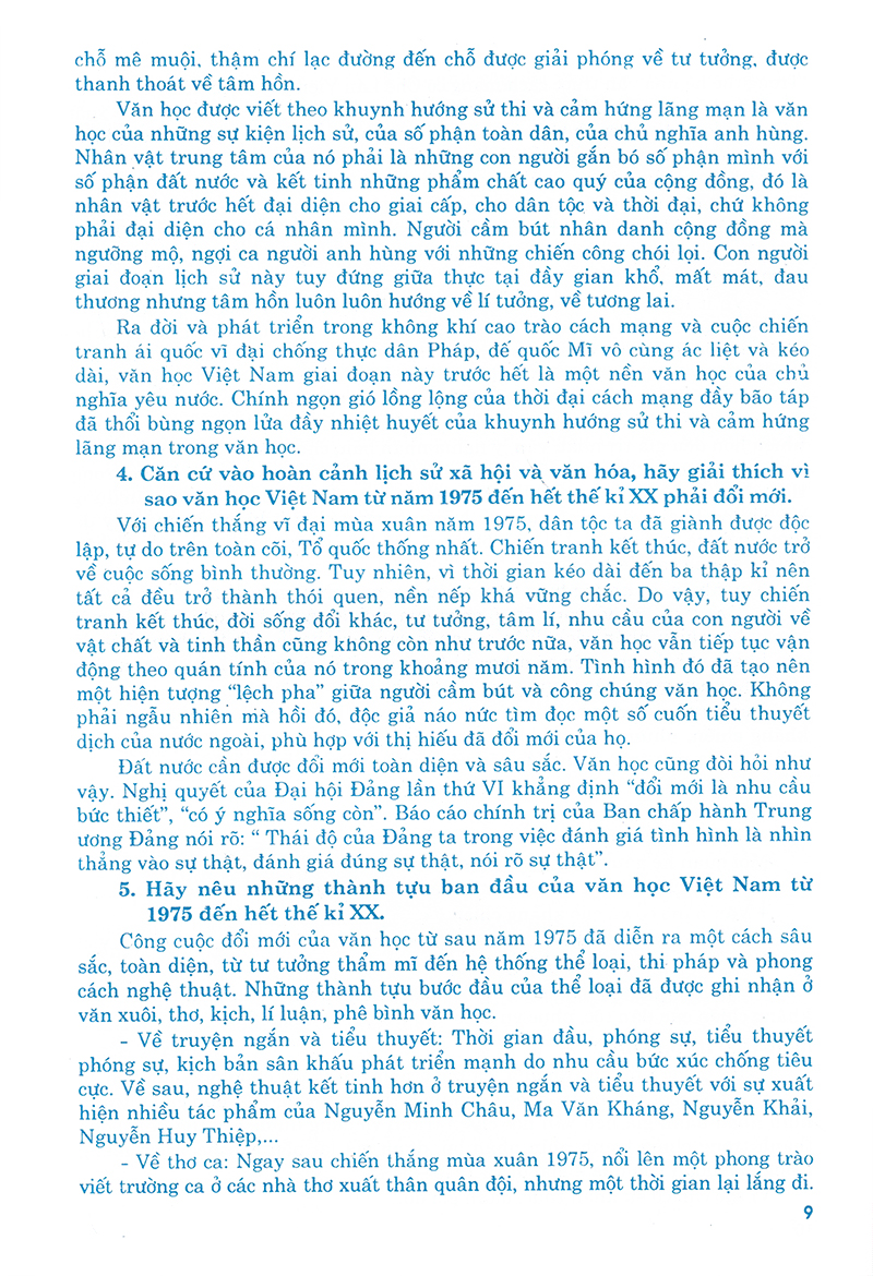 bộ học tốt ngữ văn 12 - tập 1