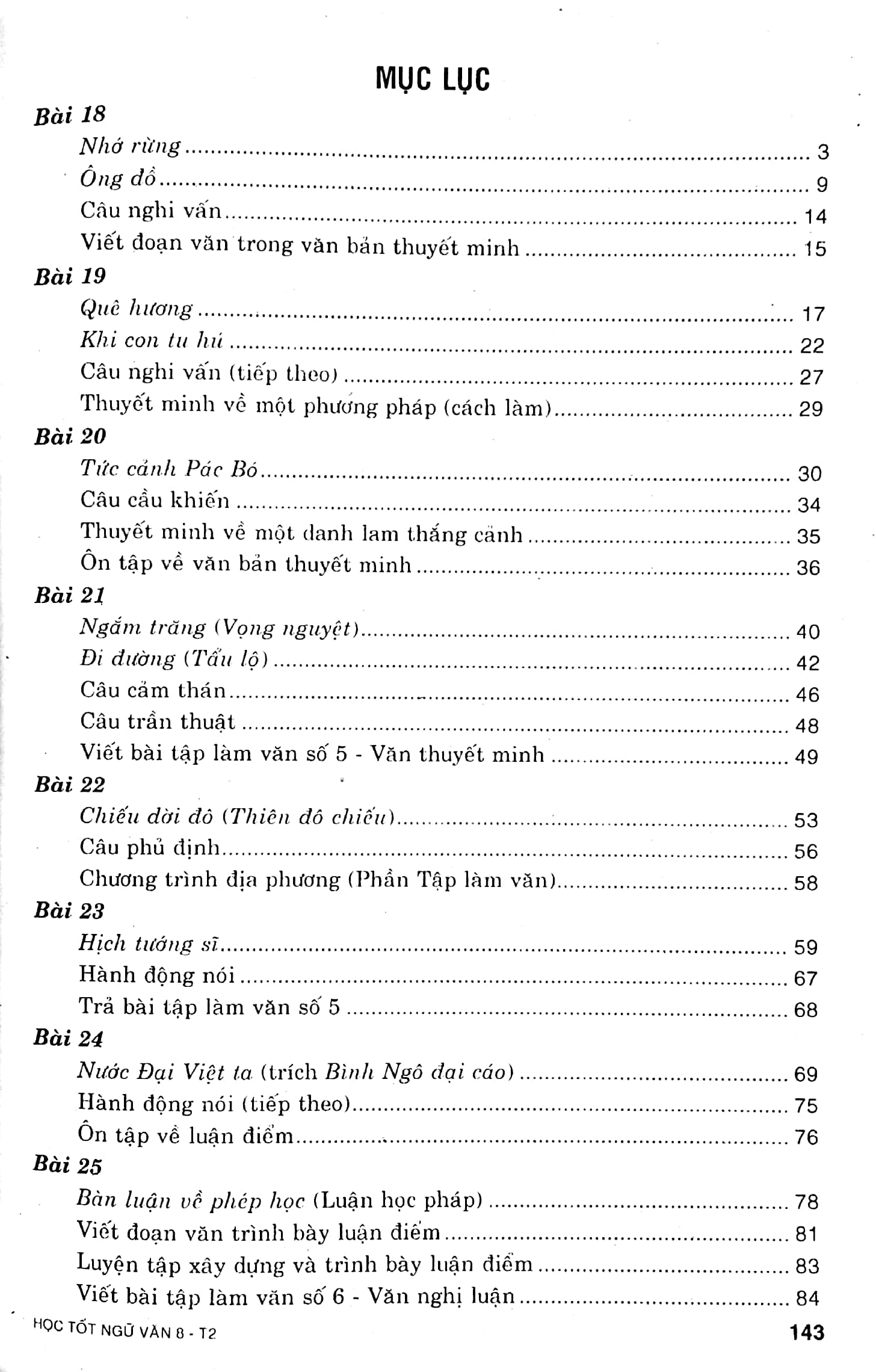 bộ học tốt ngữ văn 8 - tập 2 (biên soạn theo chương trình mới)