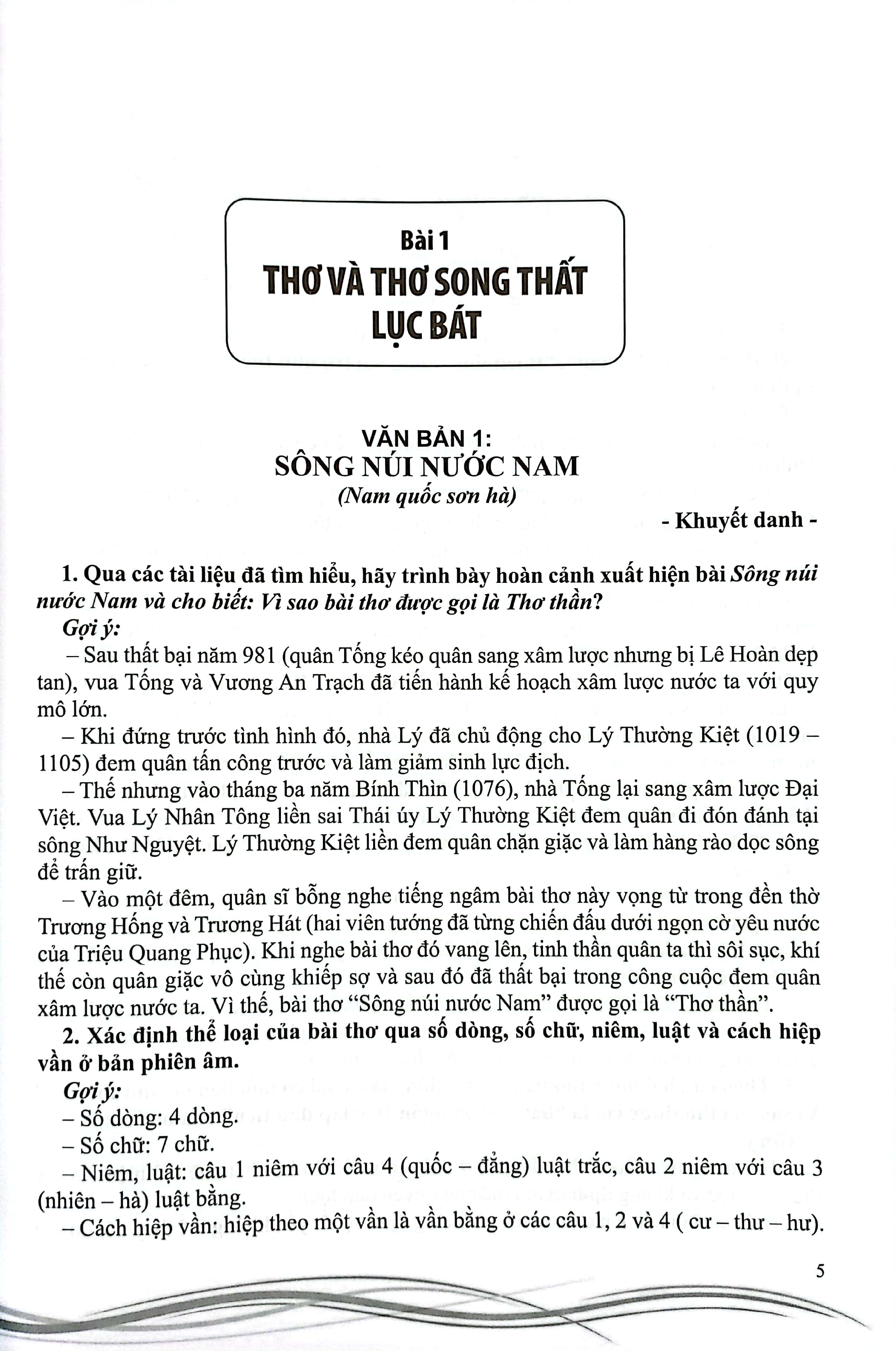 Bo
						
										
										Hoc Tot Ngu Van 9 - Tap 1 (Canh Dieu)