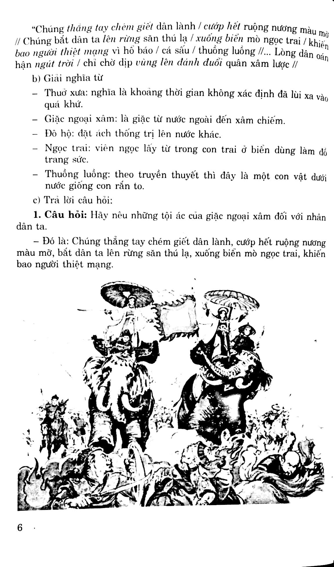 bộ học tốt tiếng việt 3 - tập 2