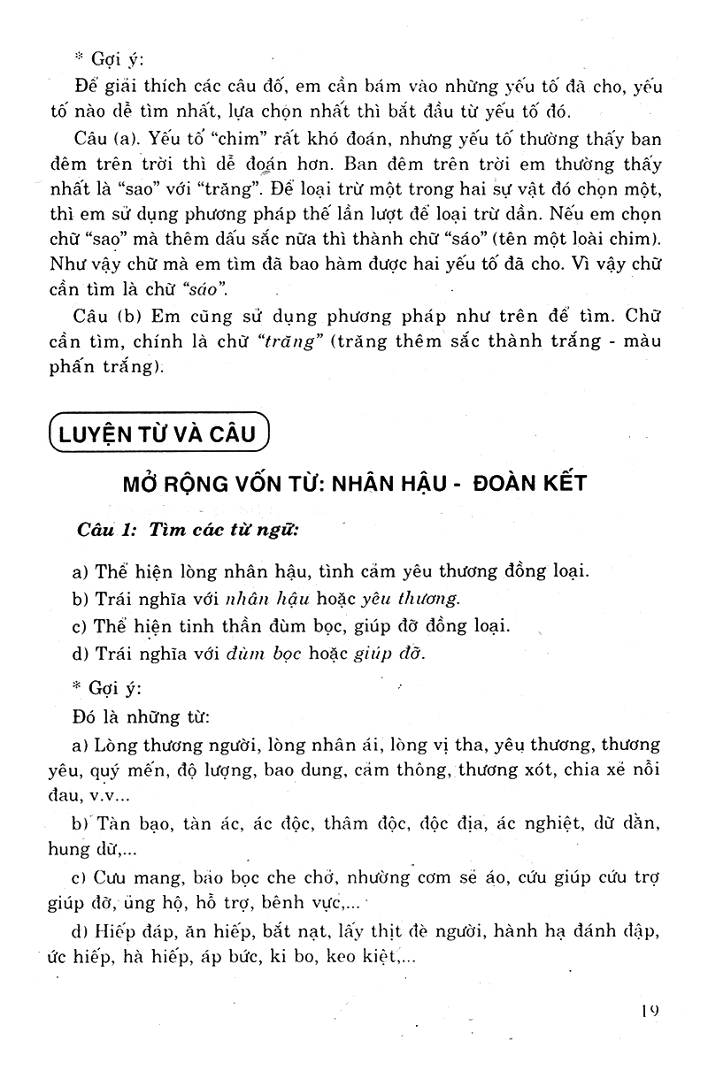 bộ học tốt tiếng việt 4 tập 1 (tái bản - có chỉnh lí theo chương trình giảm tải)