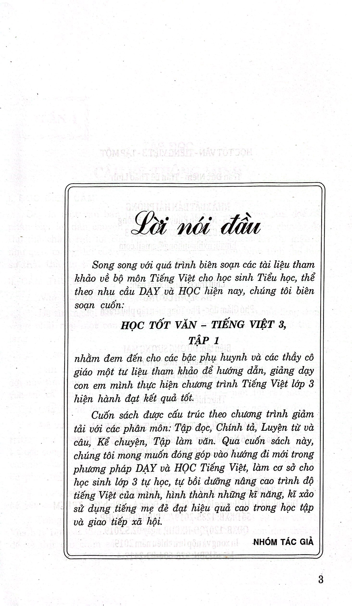 bộ học tốt văn - tiếng việt 3 (tập 1)