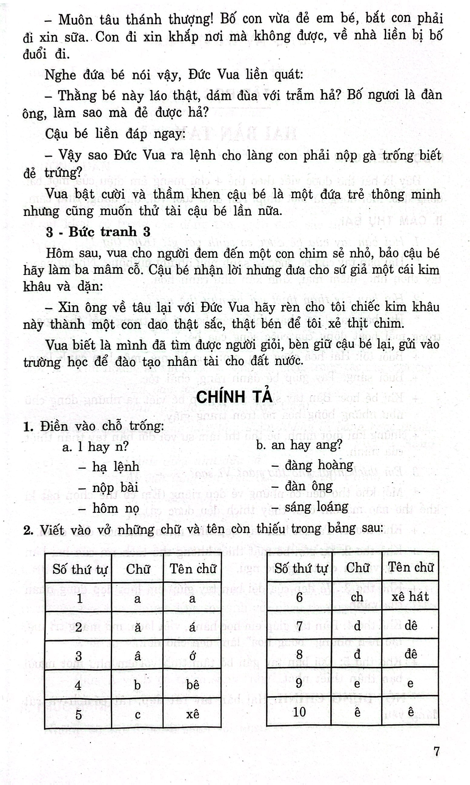 bộ học tốt văn - tiếng việt 3 (tập 1)