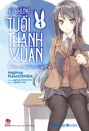 bộ hội chứng tuổi thanh xuân - tập 1