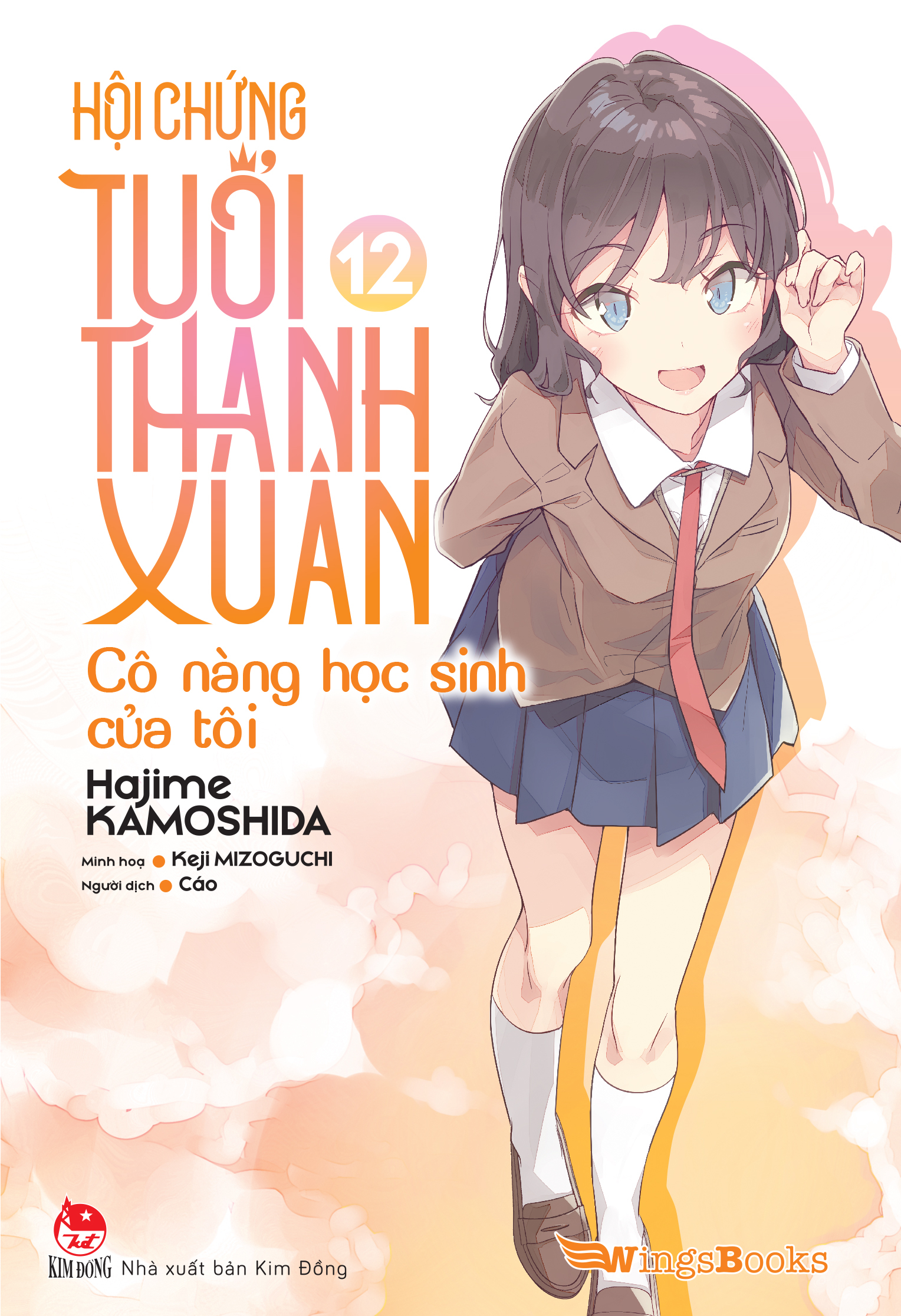 Bộ Hội Chứng Tuổi Thanh Xuân - Tập 12 - Ảnh 2