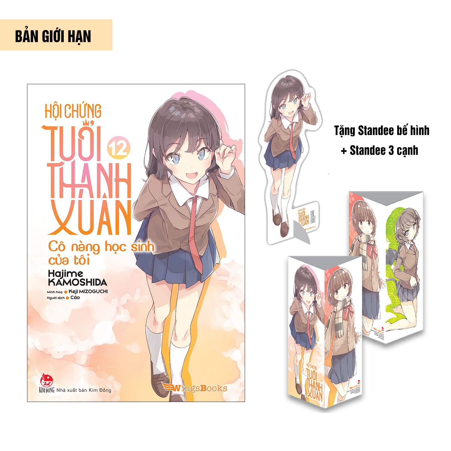 Bộ
						
										
										Hội Chứng Tuổi Thanh Xuân - Tập 12 - Bản Giới Hạn - Tặng Kèm Standee Bế Hình + Standee 3 Cạnh + Poster
