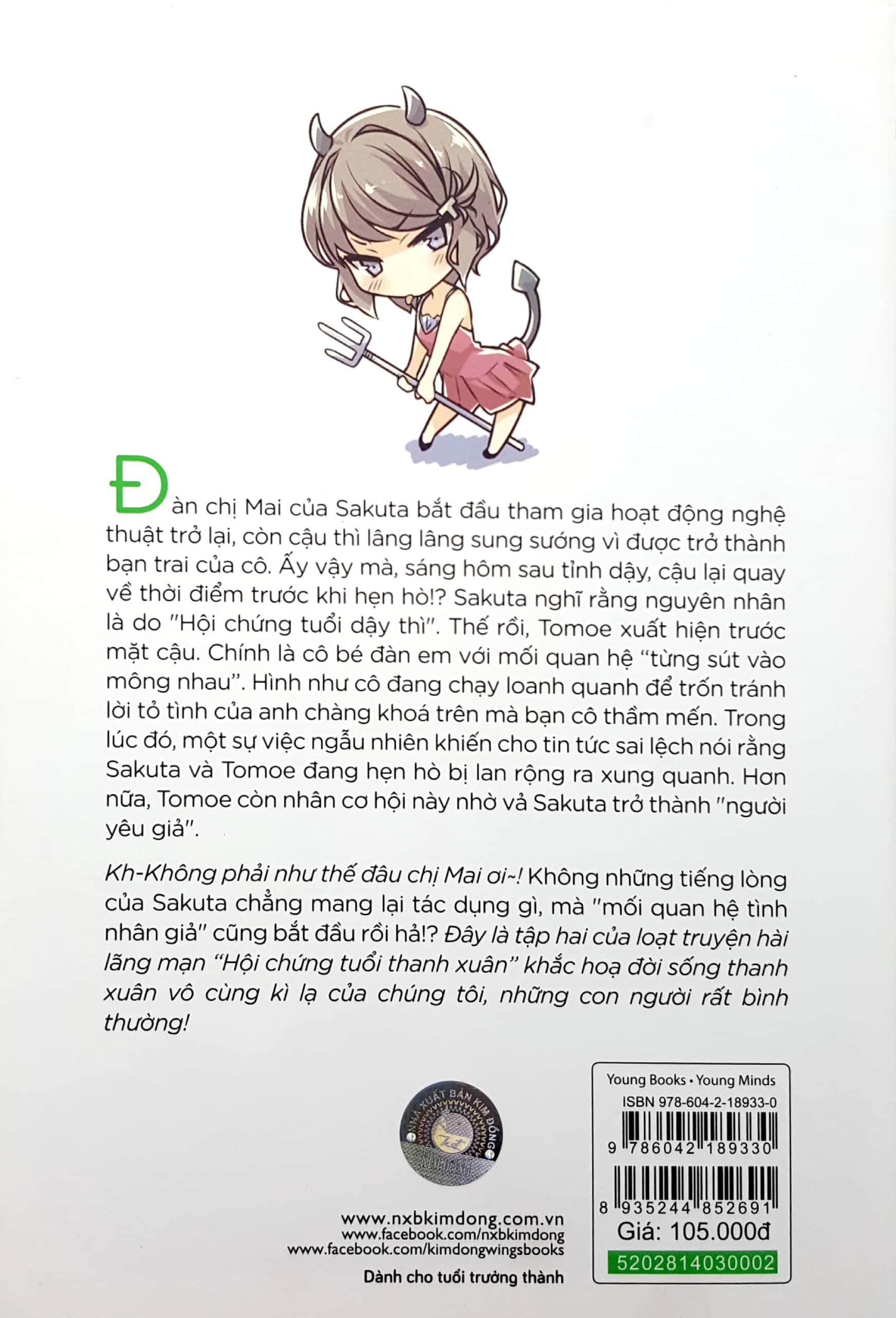 bộ hội chứng tuổi thanh xuân - tập 2