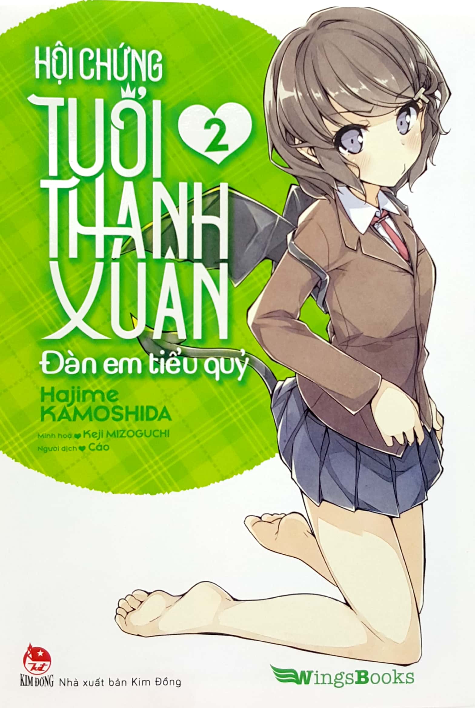 bộ hội chứng tuổi thanh xuân - tập 2