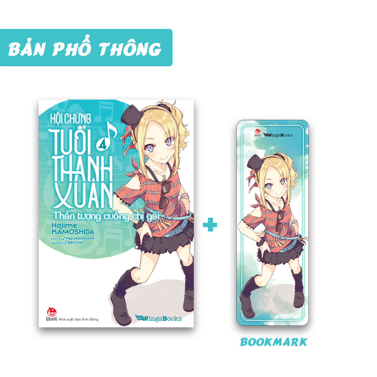 bộ hội chứng tuổi thanh xuân - tập 4