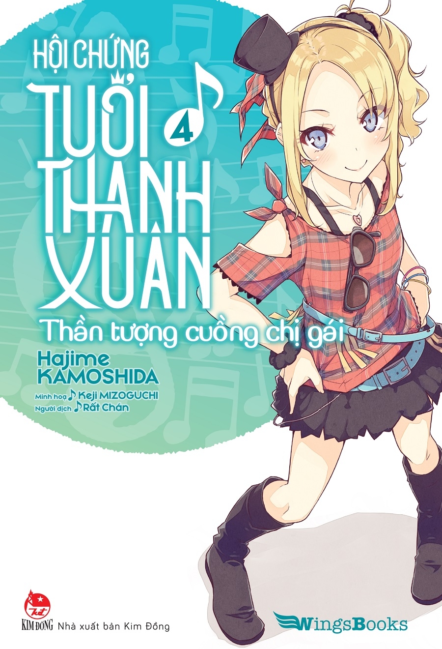 bộ hội chứng tuổi thanh xuân - tập 4