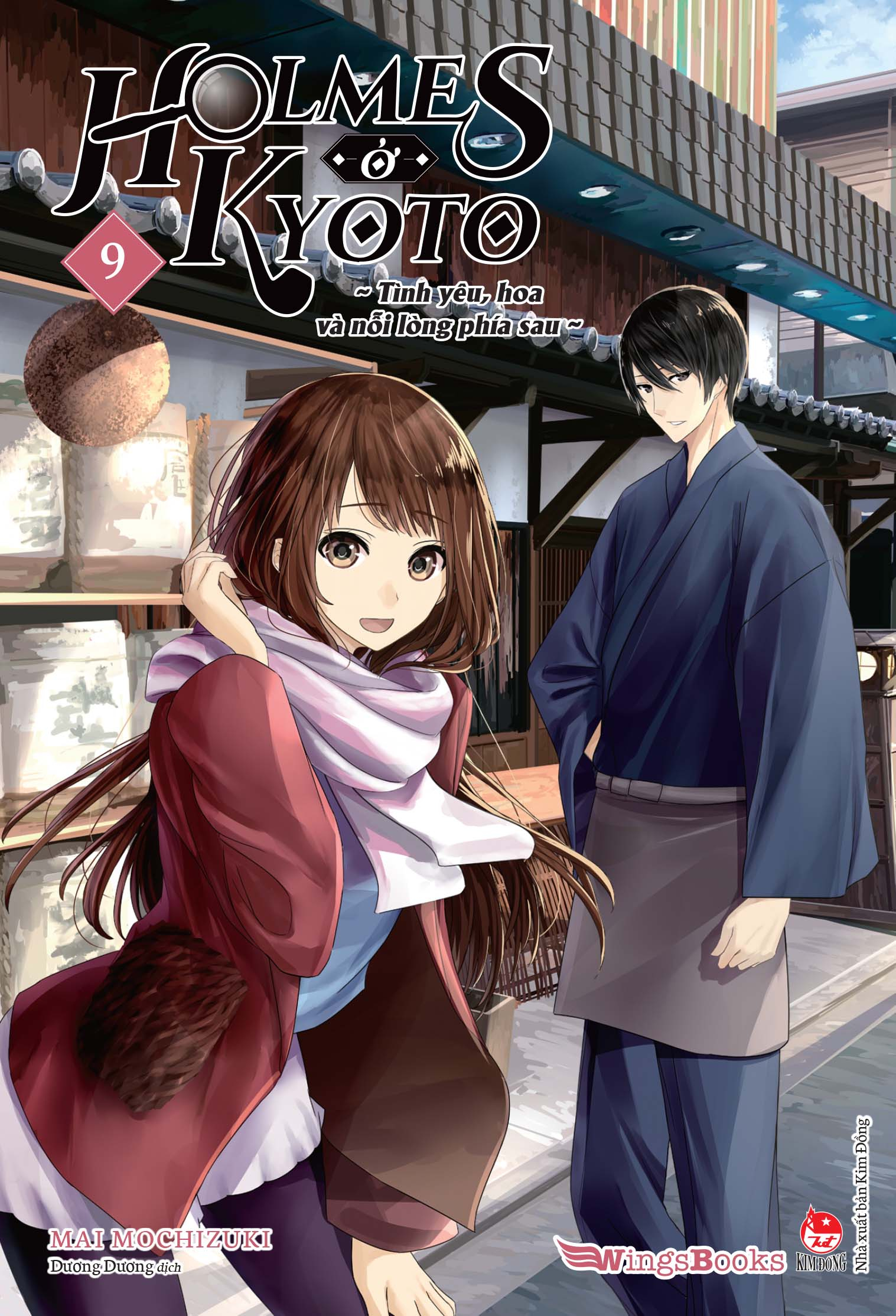 bộ holmes ở kyoto - tập 9 - tặng kèm postcard