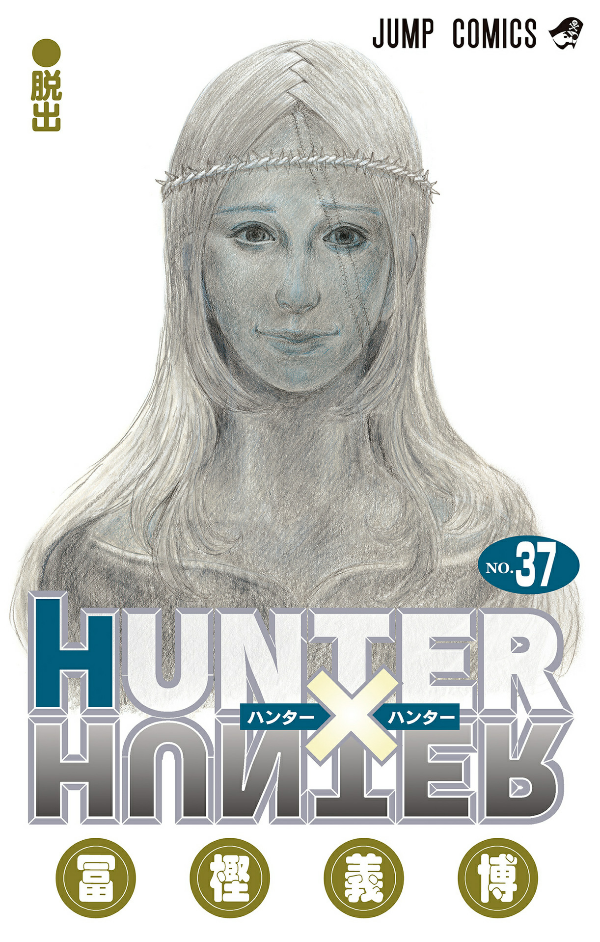 bộ hunter x hunter 37