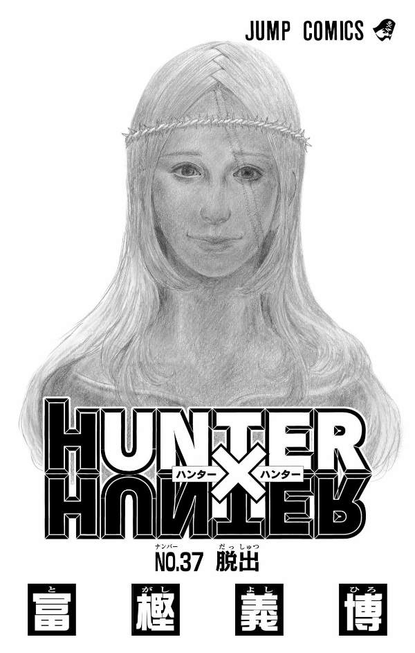 bộ hunter x hunter 37