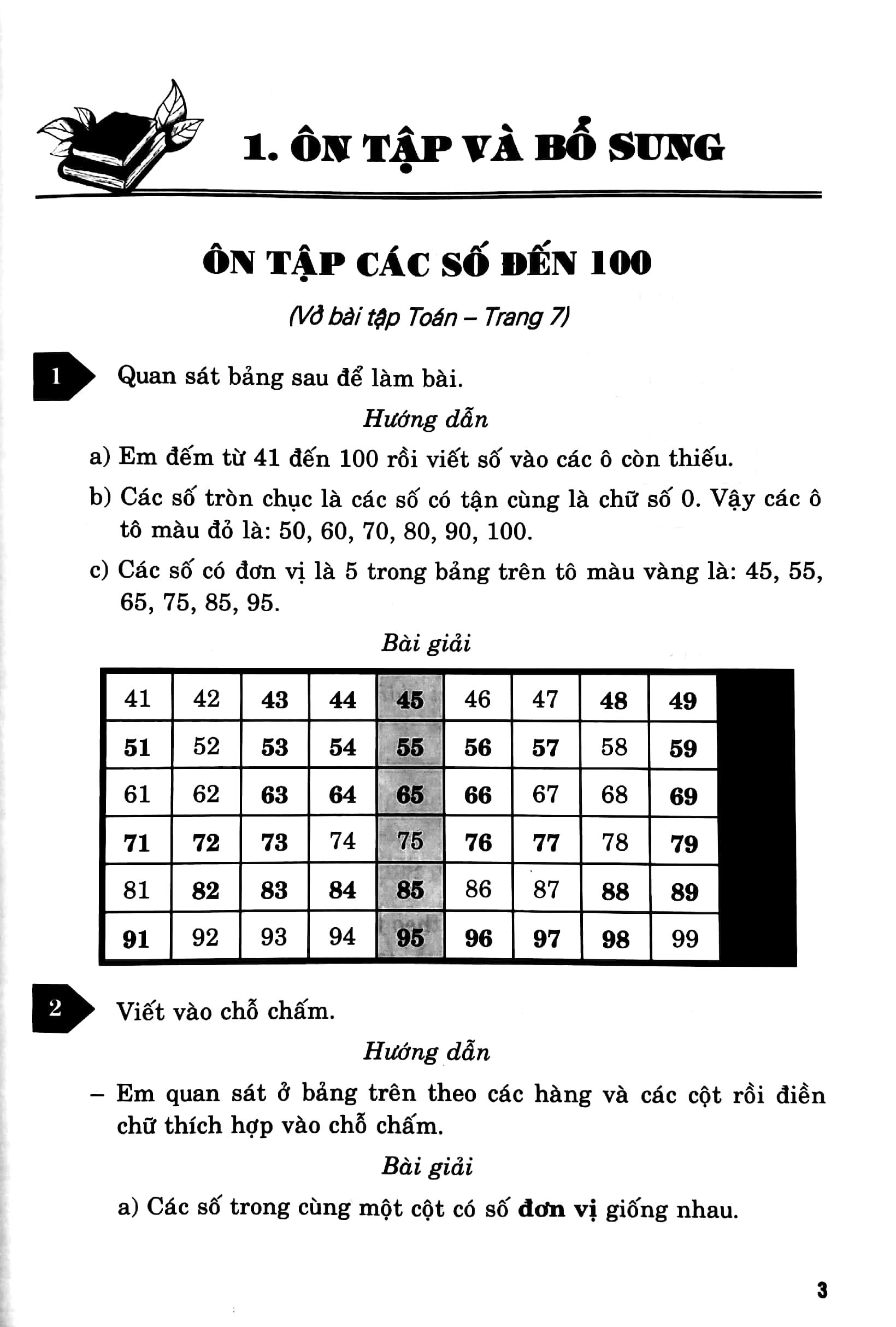 bộ hướng dẫn giải vở bài tập toán lớp 2 - tập 1 (chân trời sáng tạo)