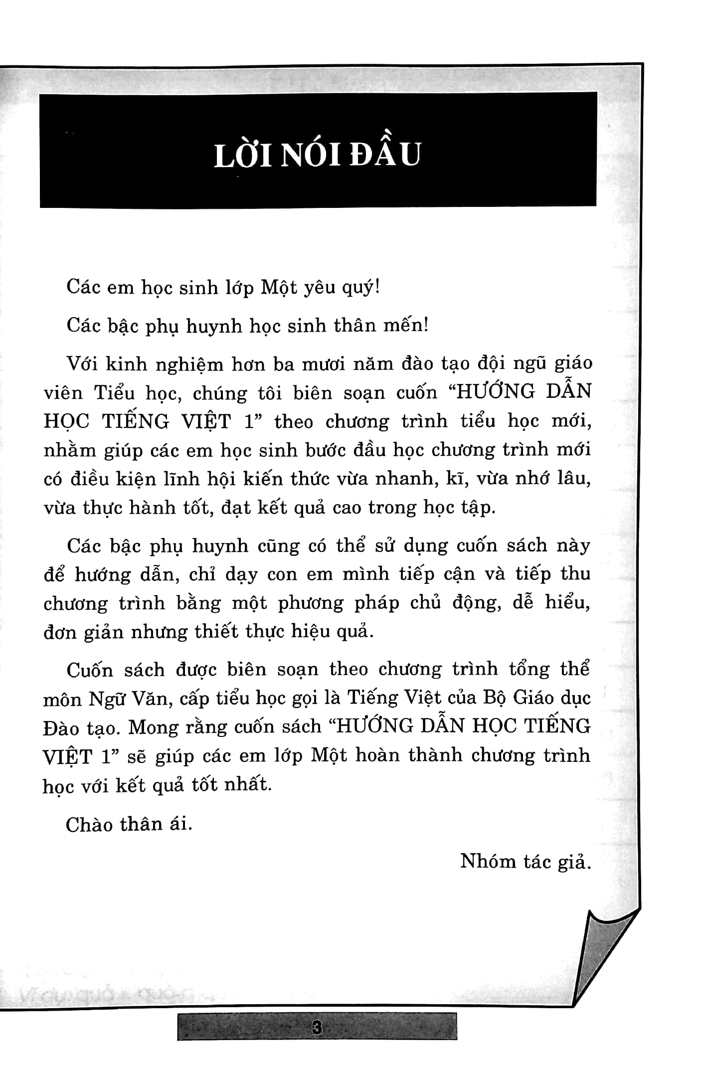 bộ hướng dẫn học tiếng việt 1 - tập 1 (theo chương trình gdpt mới - dùng chung cho 3 bộ sách)