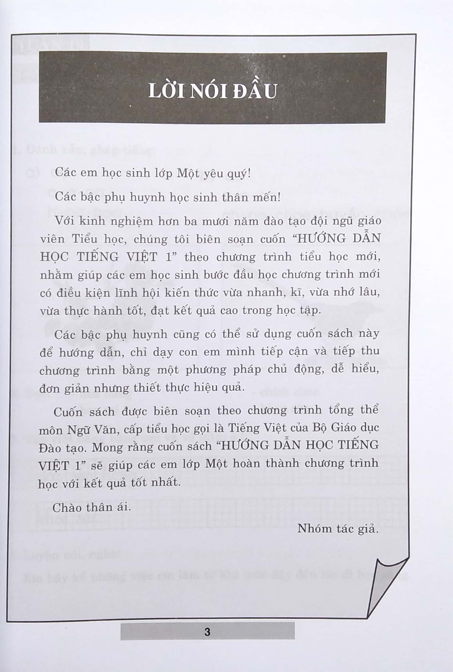 Bo
						
										
										Huong Dan Hoc Tieng Viet 1 - Tap 2 (Theo Chuong Trinh GDPT Moi - Dung Chung Cho 3 Bo Sach)