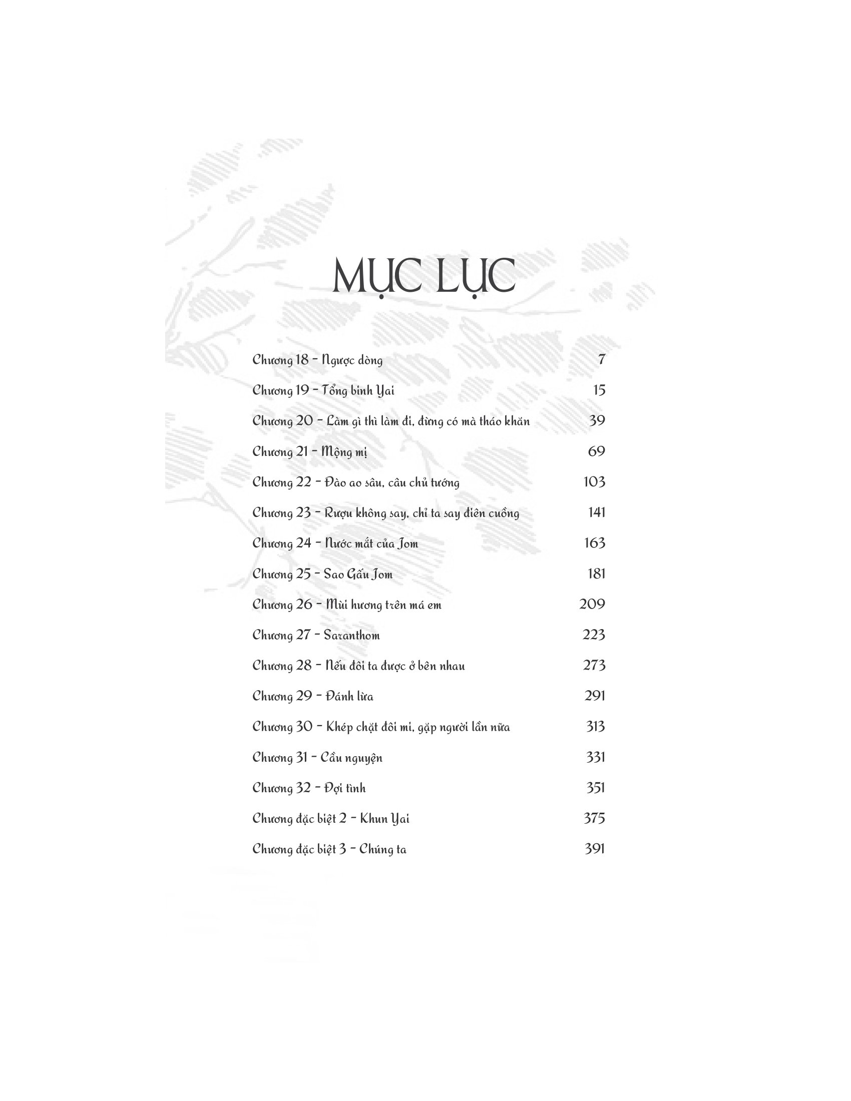 bộ hương hoa tình yêu - i feel you linger in the air - tập 2 - tặng kèm bookmark 2 mặt