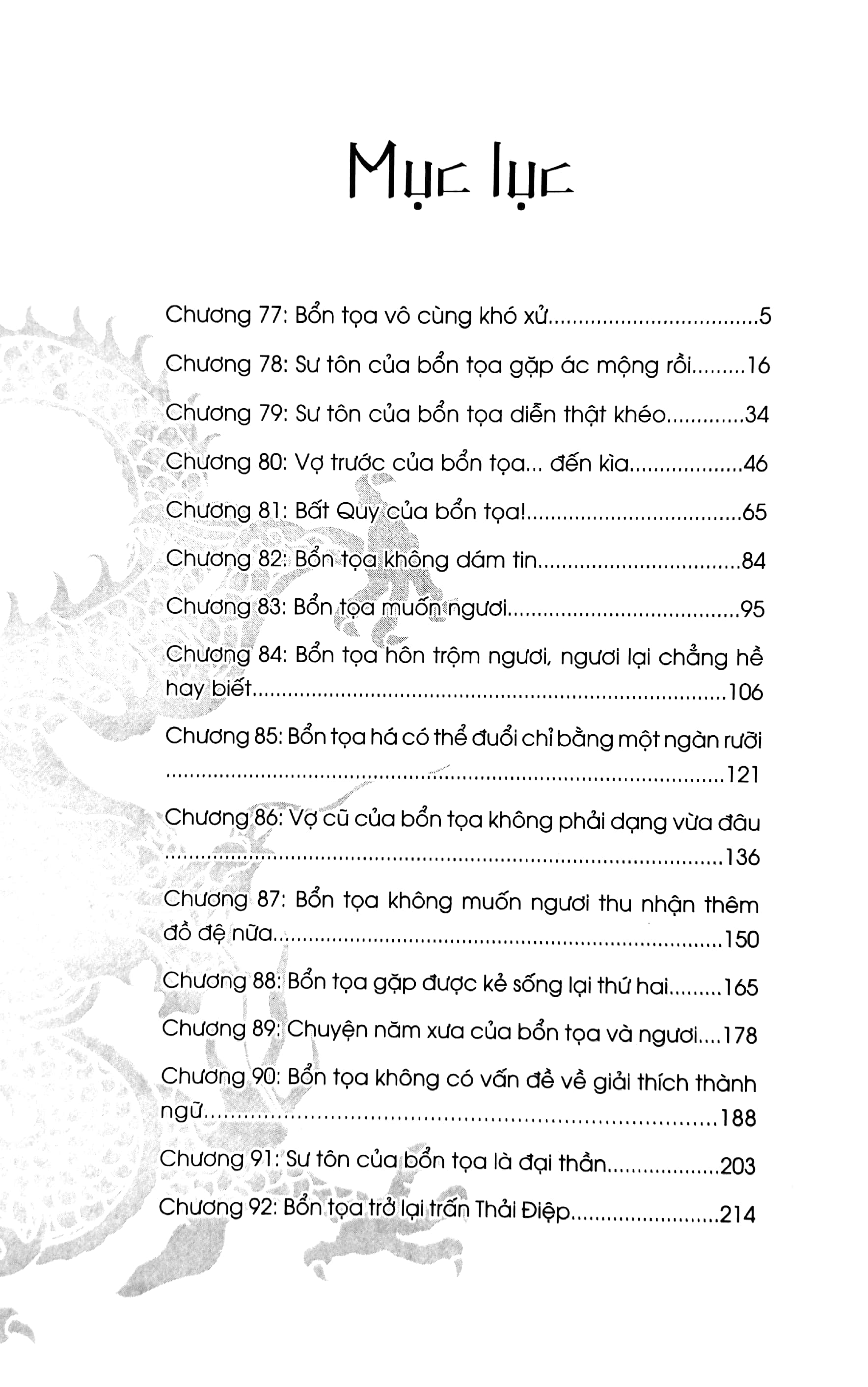 bộ husky và sư tôn mèo trắng của hắn - tập 3
