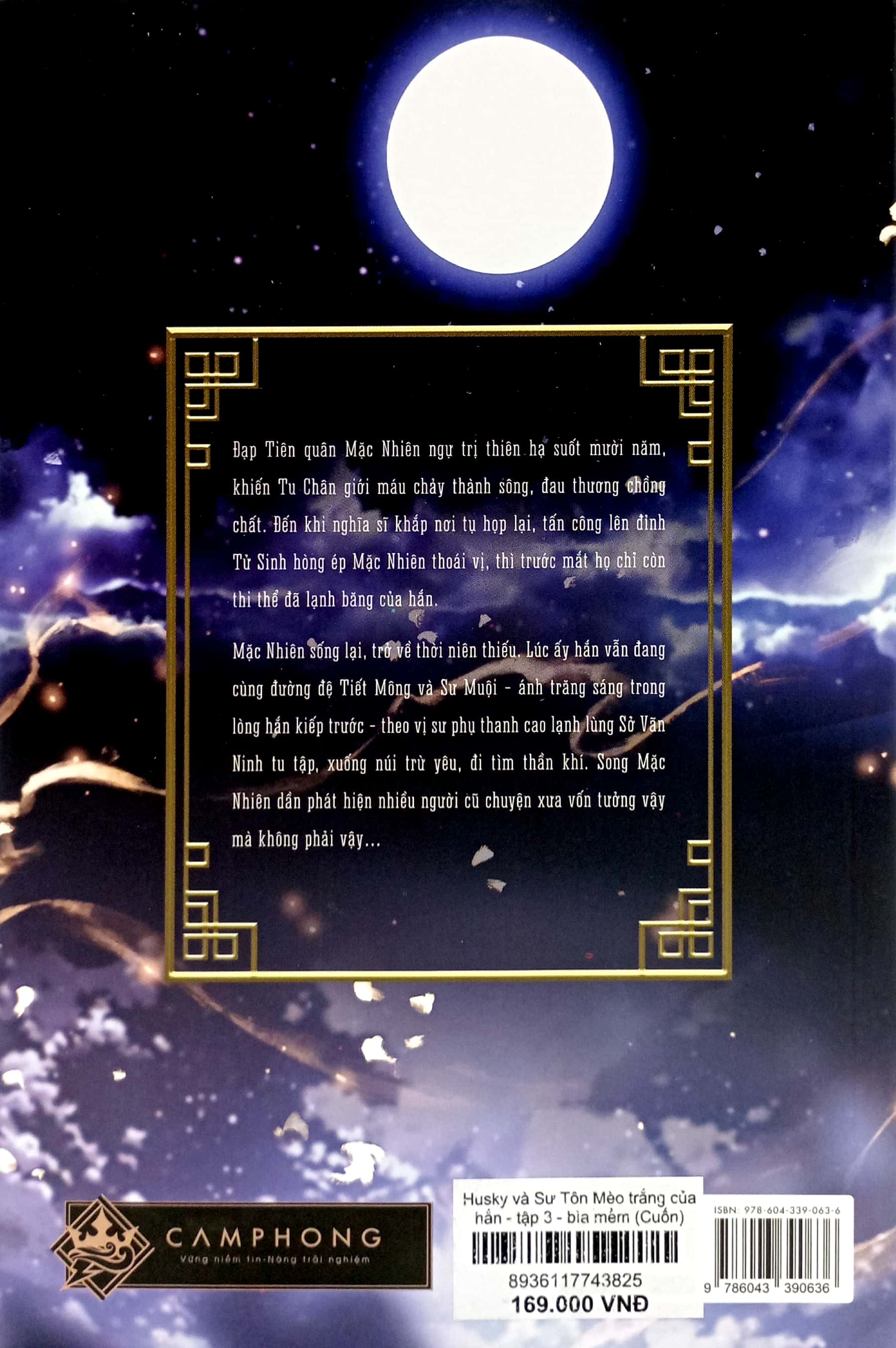 bộ husky và sư tôn mèo trắng của hắn - tập 3