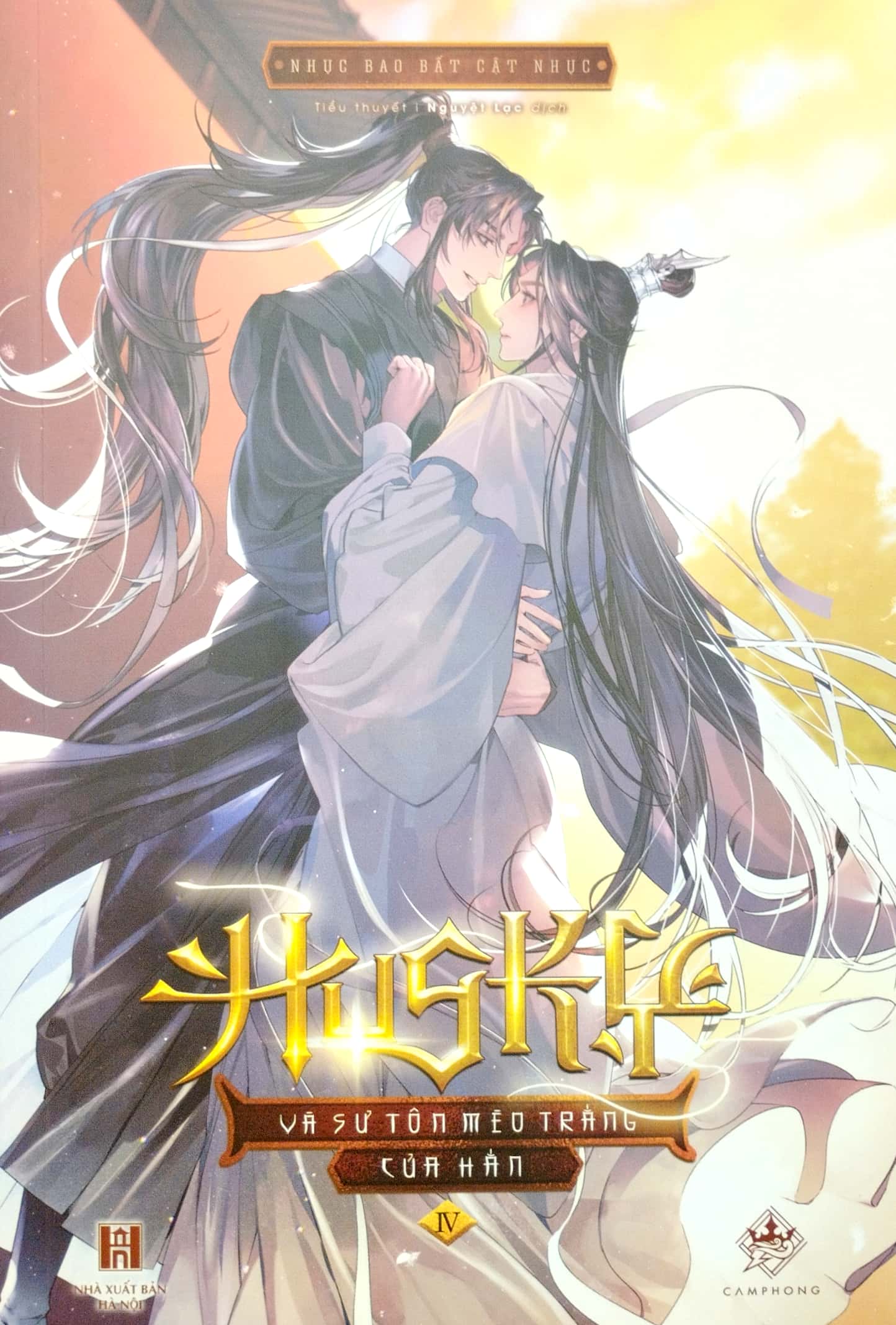 bộ husky và sư tôn mèo trắng của hắn - tập 4