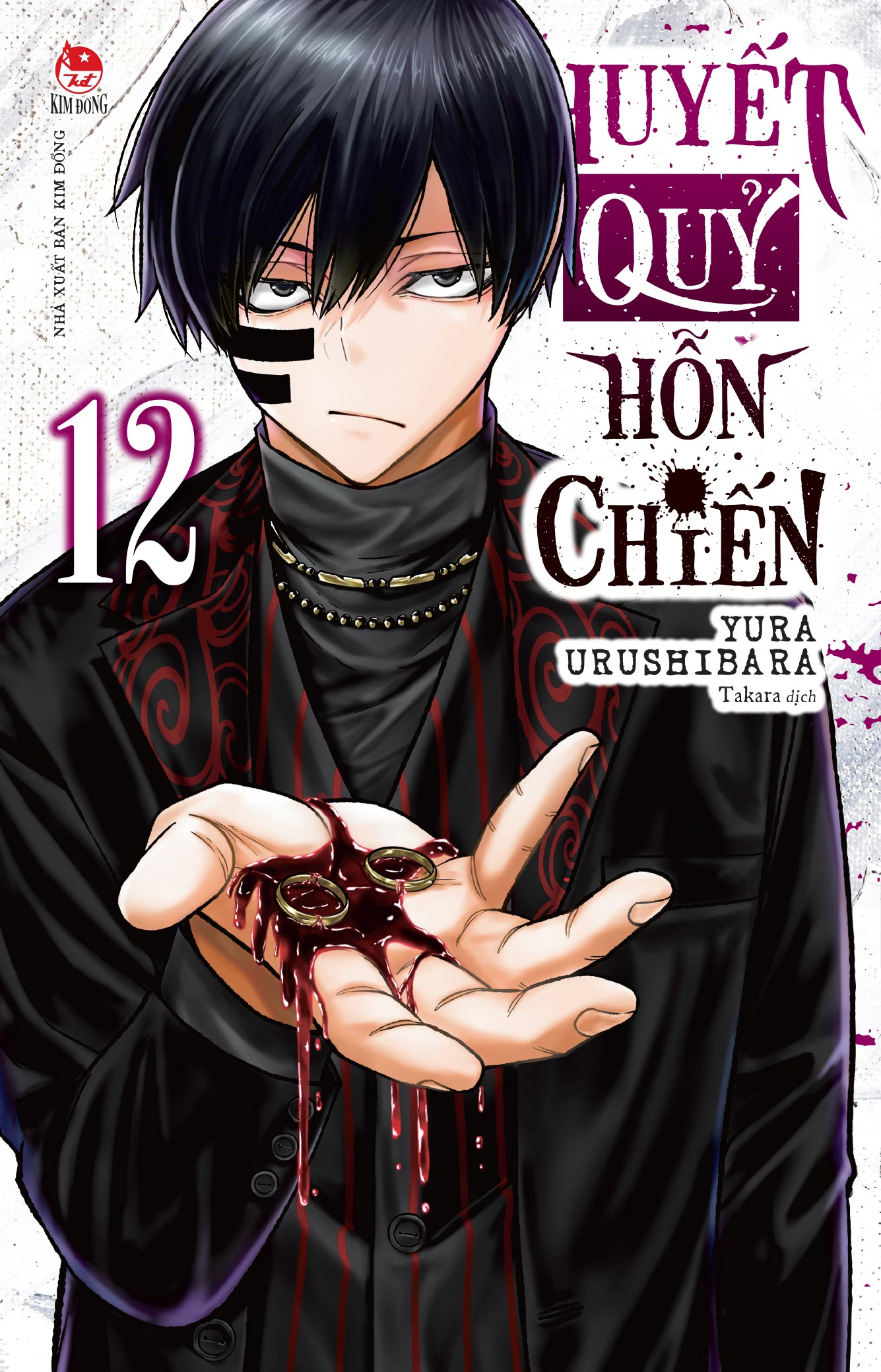 Bo
						
										
										Huyet Quy Hon Chien - Tap 12