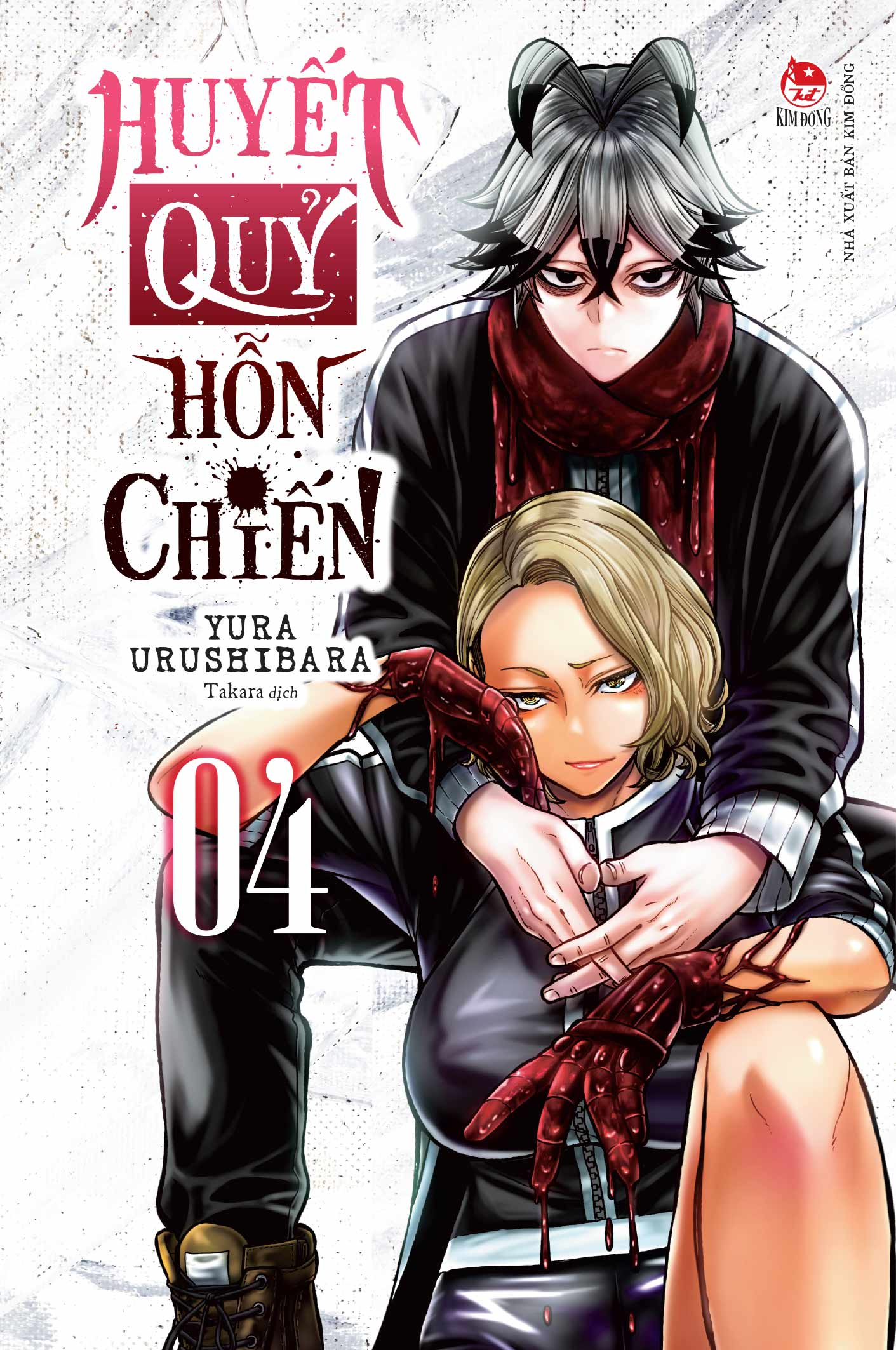 Bo
						
										
										Huyet Quy Hon Chien - Tap 4