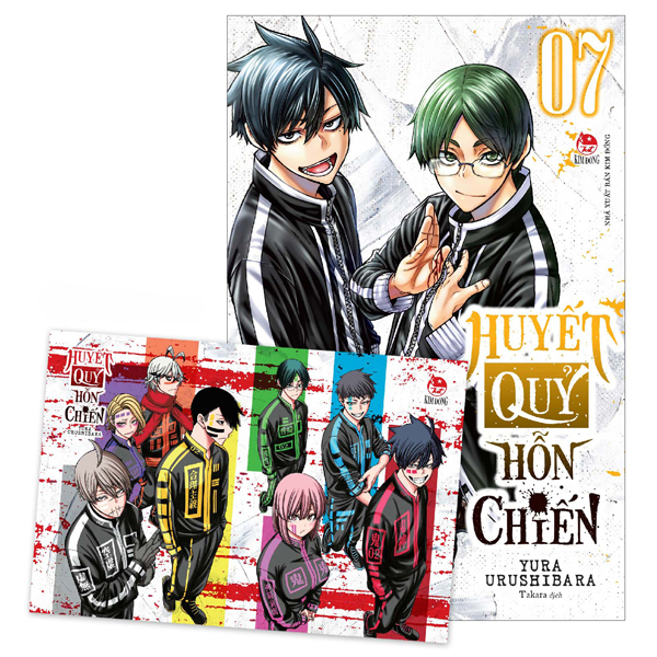 Bo
Huyet Quy Hon Chien - Tap 7 - Tang Kem Postcard