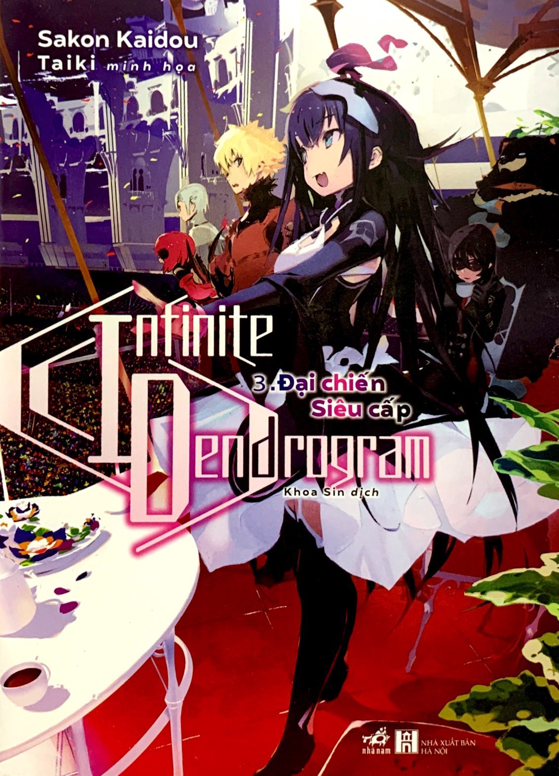 bộ infinite dendrogram - tập 3: đại chiến siêu cấp