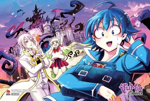 bộ iruma giá đáo! - tập 25 - tặng kèm postcard