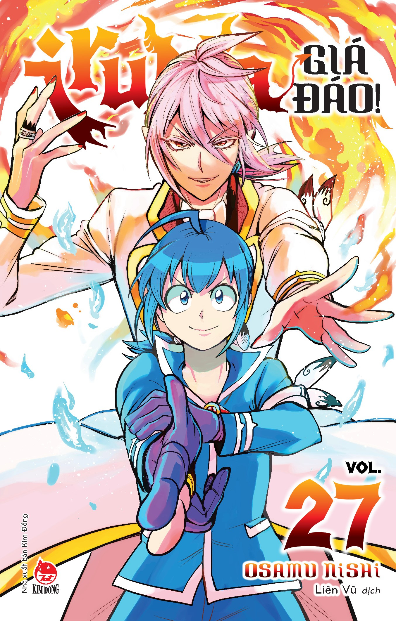 bộ iruma giá đáo! - tập 27