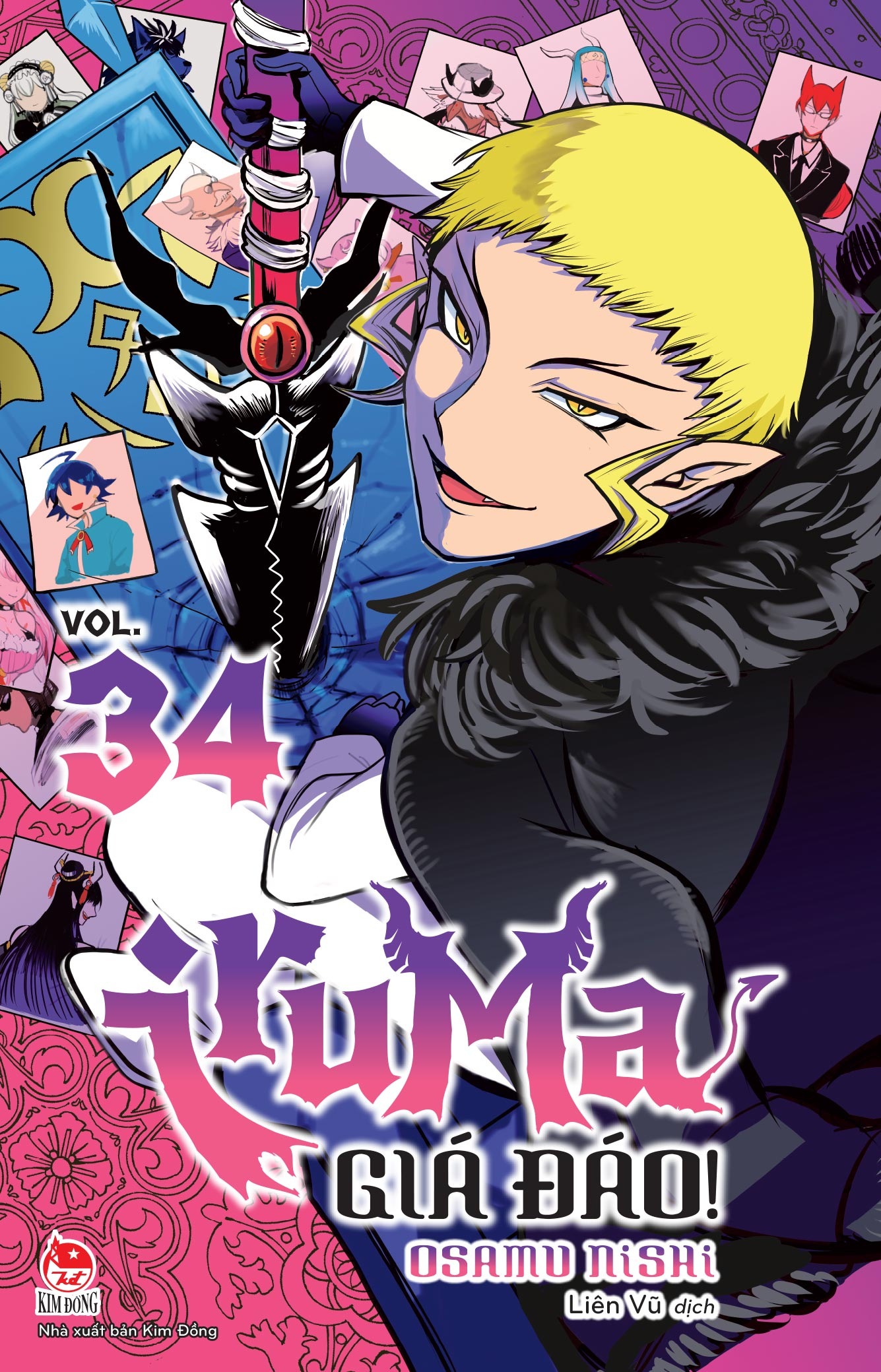 Bộ
						
										
										Iruma Giá Đáo! - Tập 34