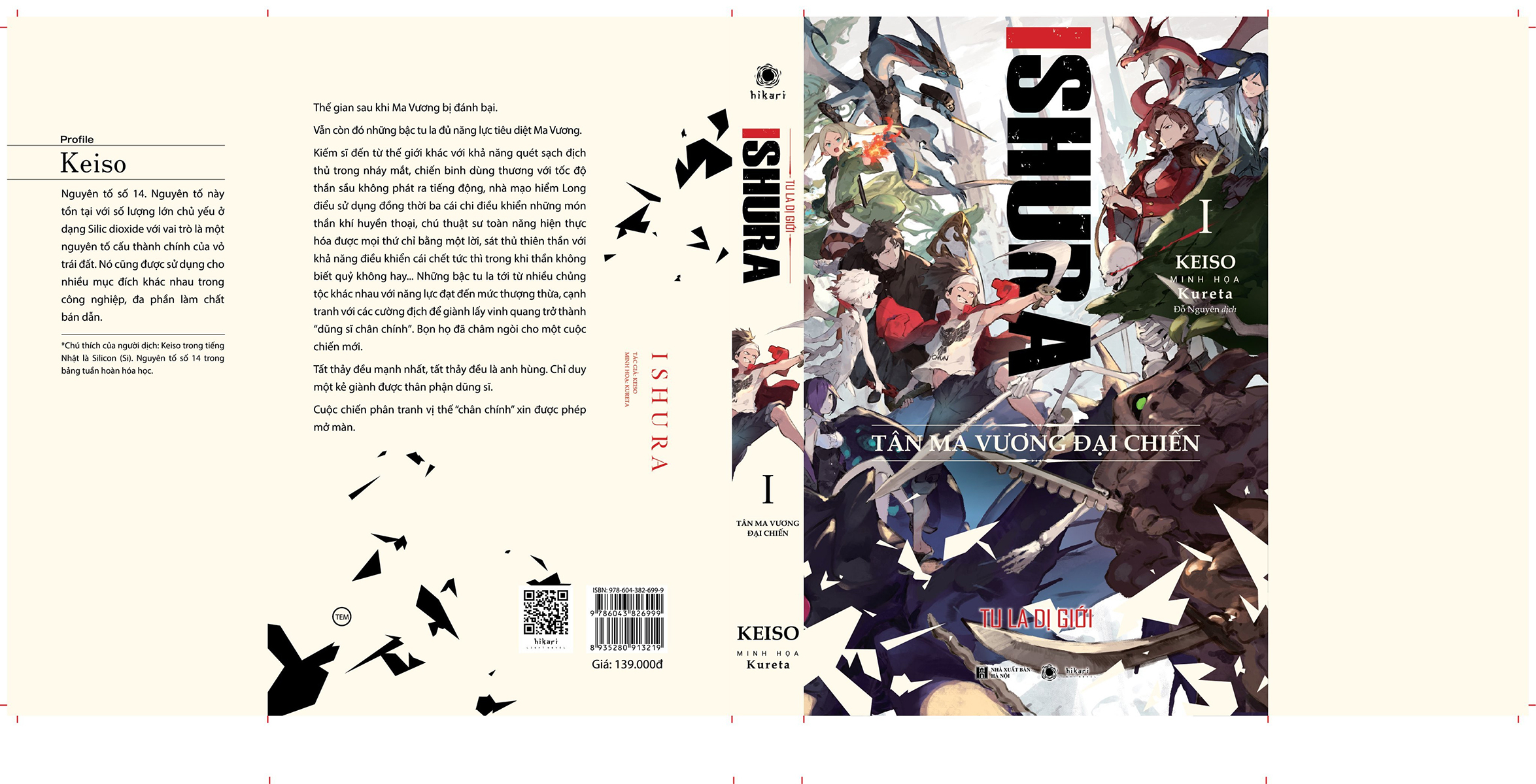 bộ ishura - tu la dị giới - tập 1: tân ma vương đại chiến - tặng kèm postcard