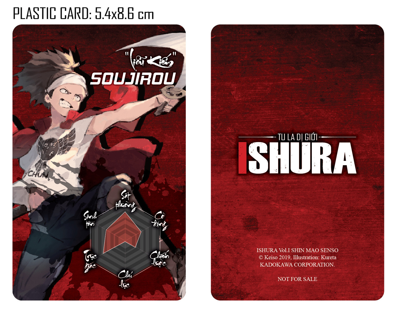 bộ ishura - tu la dị giới - tập 1: tân ma vương đại chiến - tặng kèm postcard + thẻ nhựa