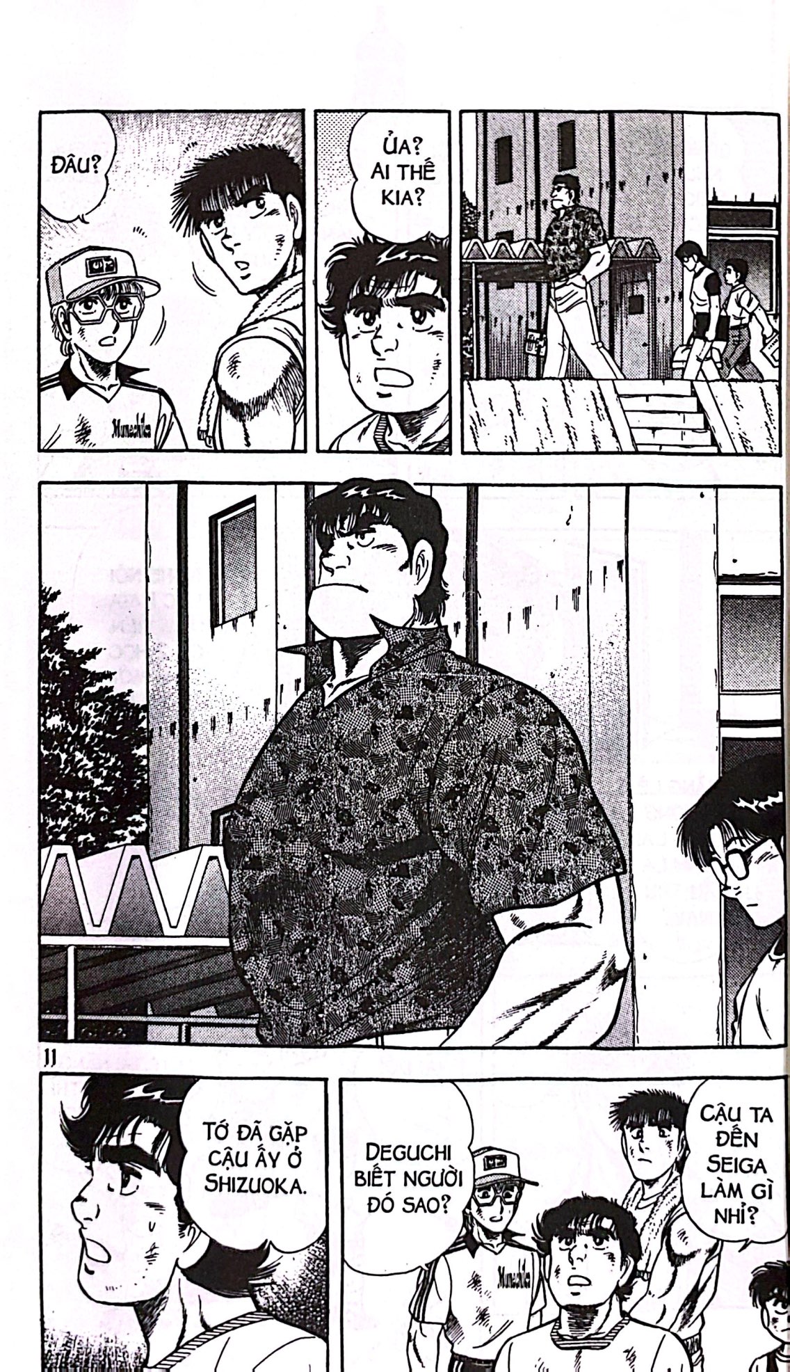 Bo
						
										
										Itto - Con Loc San Co - Tap 27 - Nguoi Ban Moi!! (Tai Ban 2024)