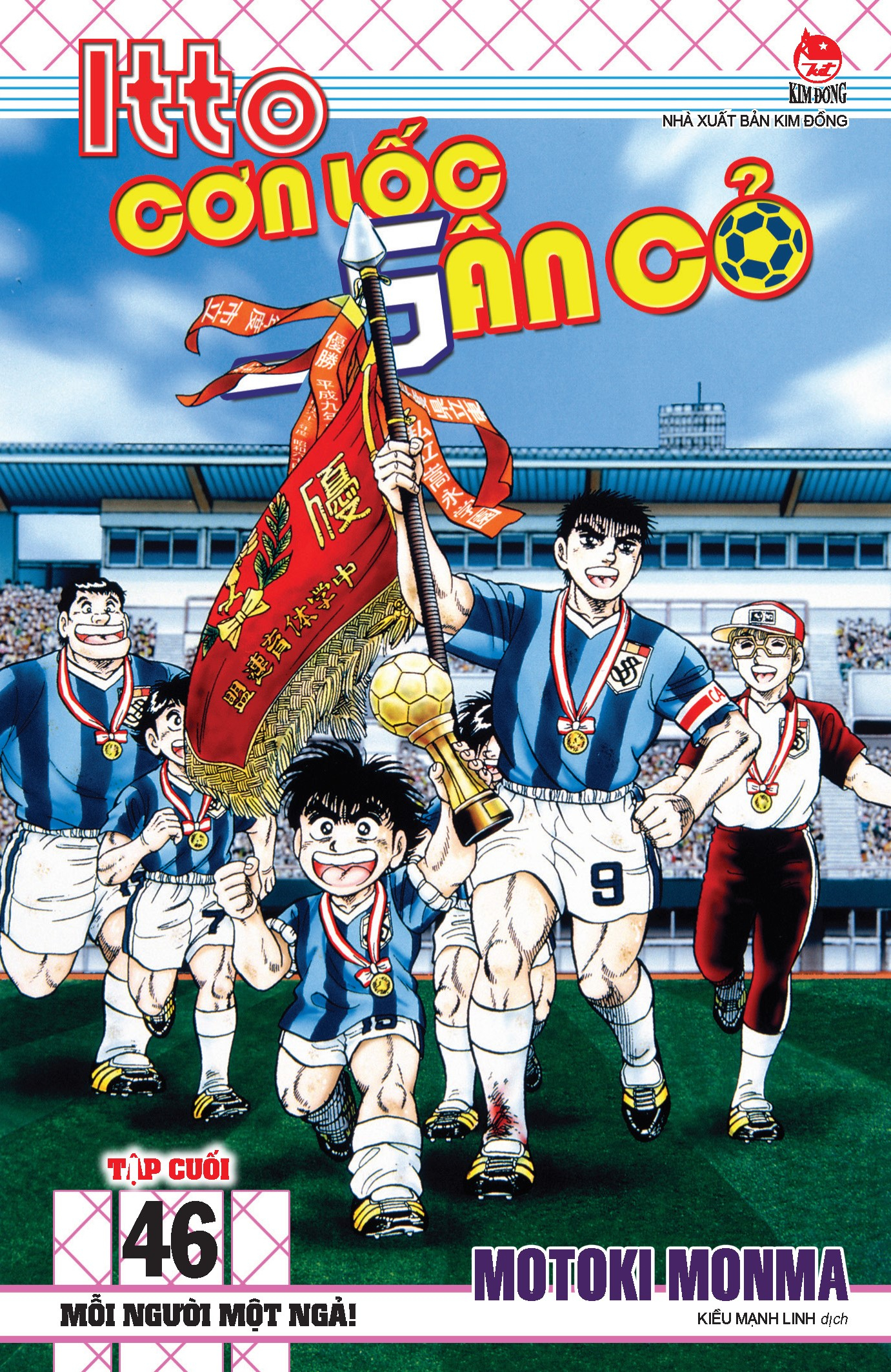 Bo
						
										
										Itto - Con Loc San Co - Tap 46 - Moi Nguoi Mot Nga! (Tai Ban 2024)