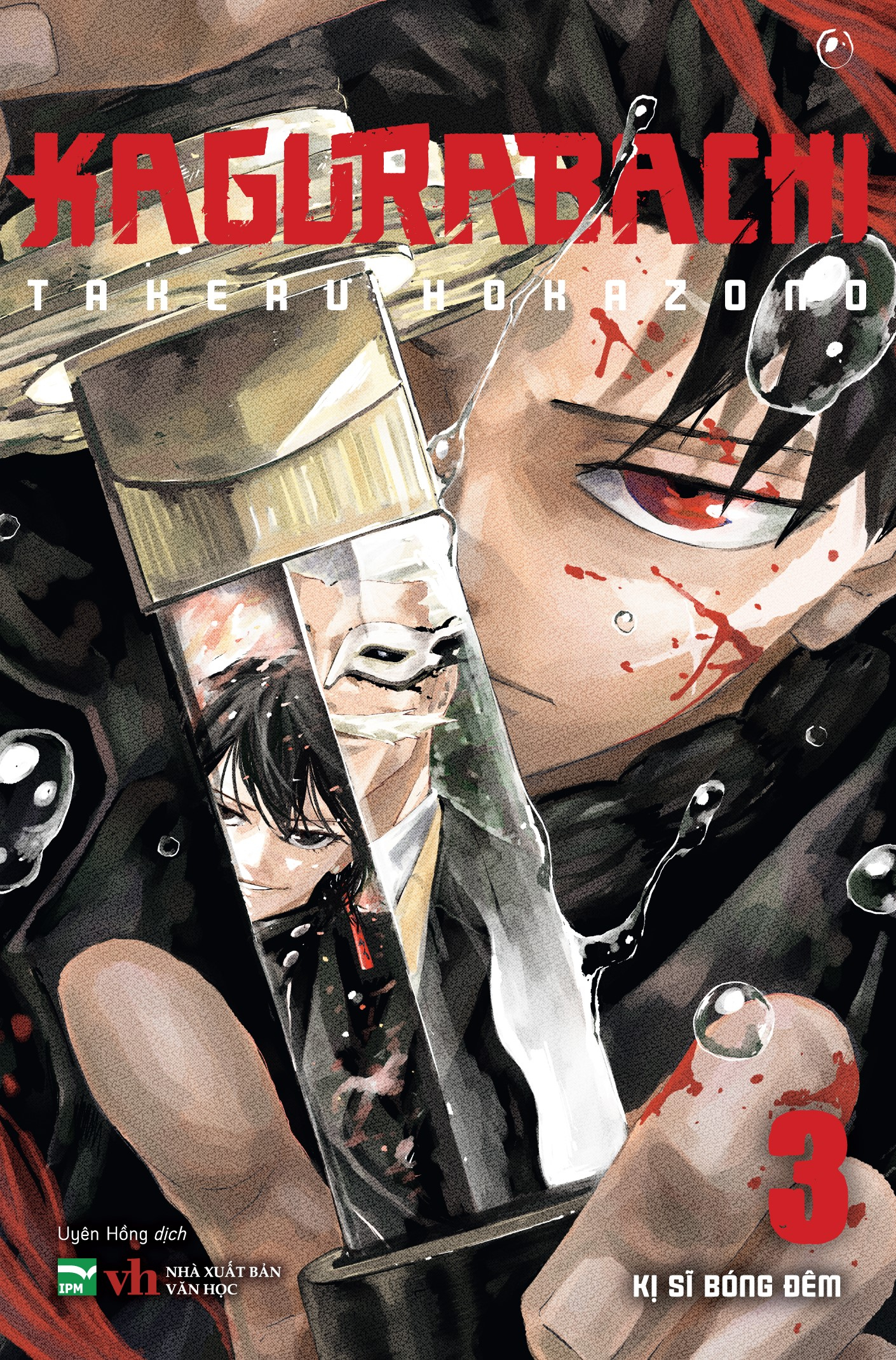 Bộ
						
										
										Kagurabachi - Tập 3