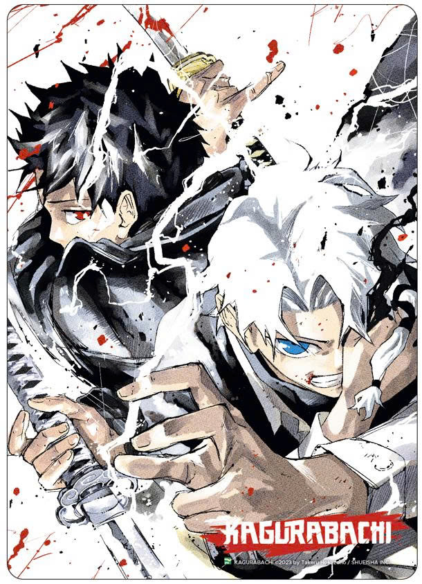 Bộ
						
										
										Kagurabachi - Tập 4 - Bản Sưu Tầm - Tặng Kèm Postcard + Bìa Sưu Tầm + Huy Hiệu Lenticular + Clearfile + Poster