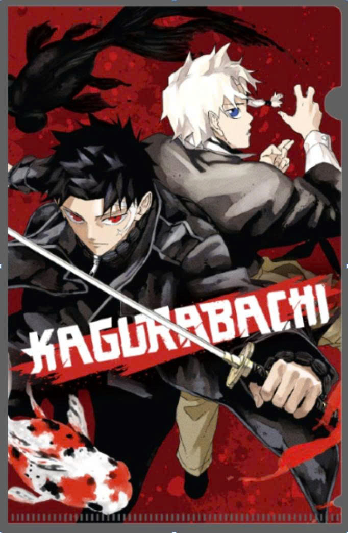 Bộ
						
										
										Kagurabachi - Tập 4 - Bản Sưu Tầm - Tặng Kèm Postcard + Bìa Sưu Tầm + Huy Hiệu Lenticular + Clearfile + Poster