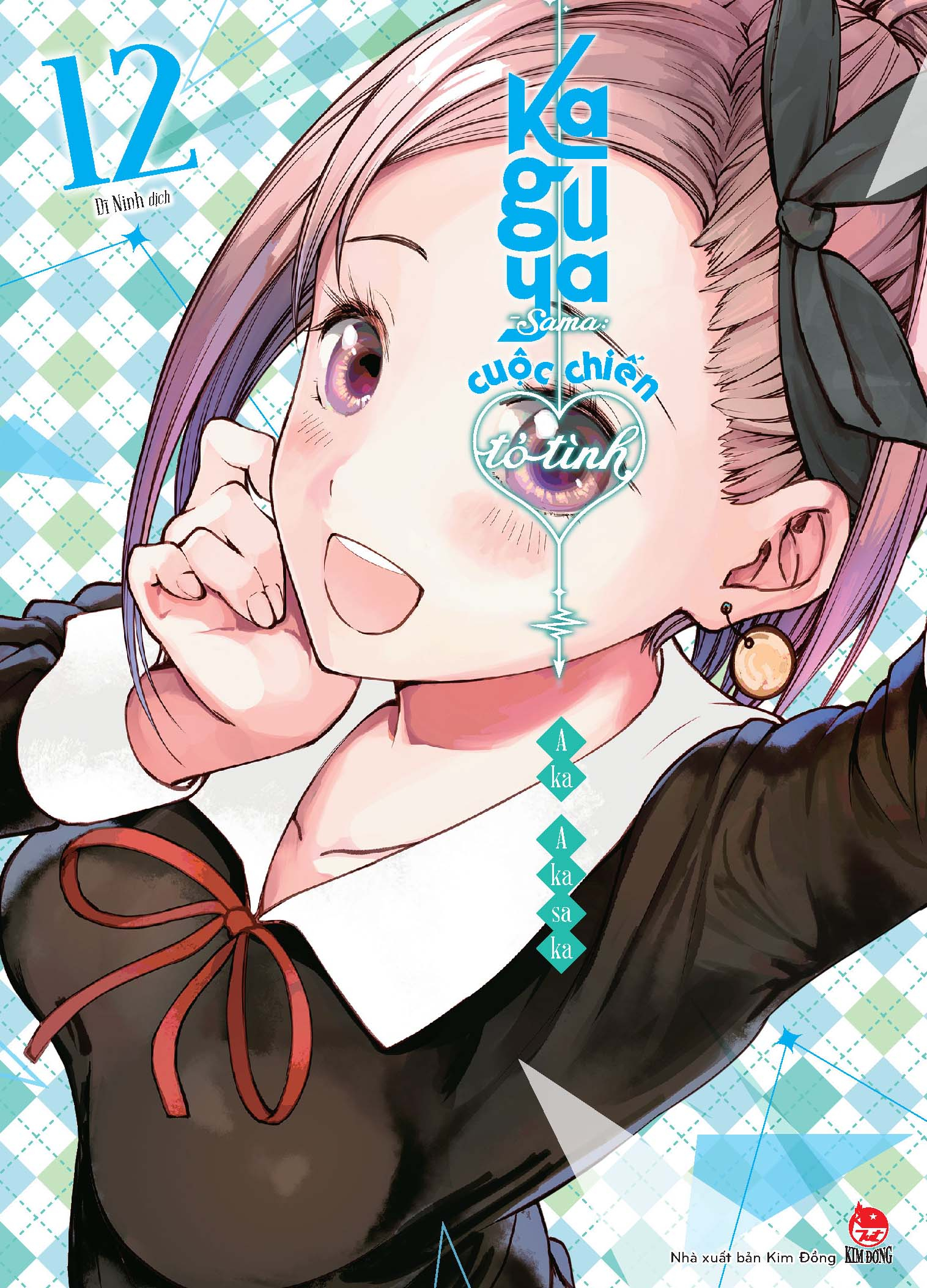 bộ kaguya-sama - cuộc chiến tỏ tình - tập 12 - tặng kèm postcard