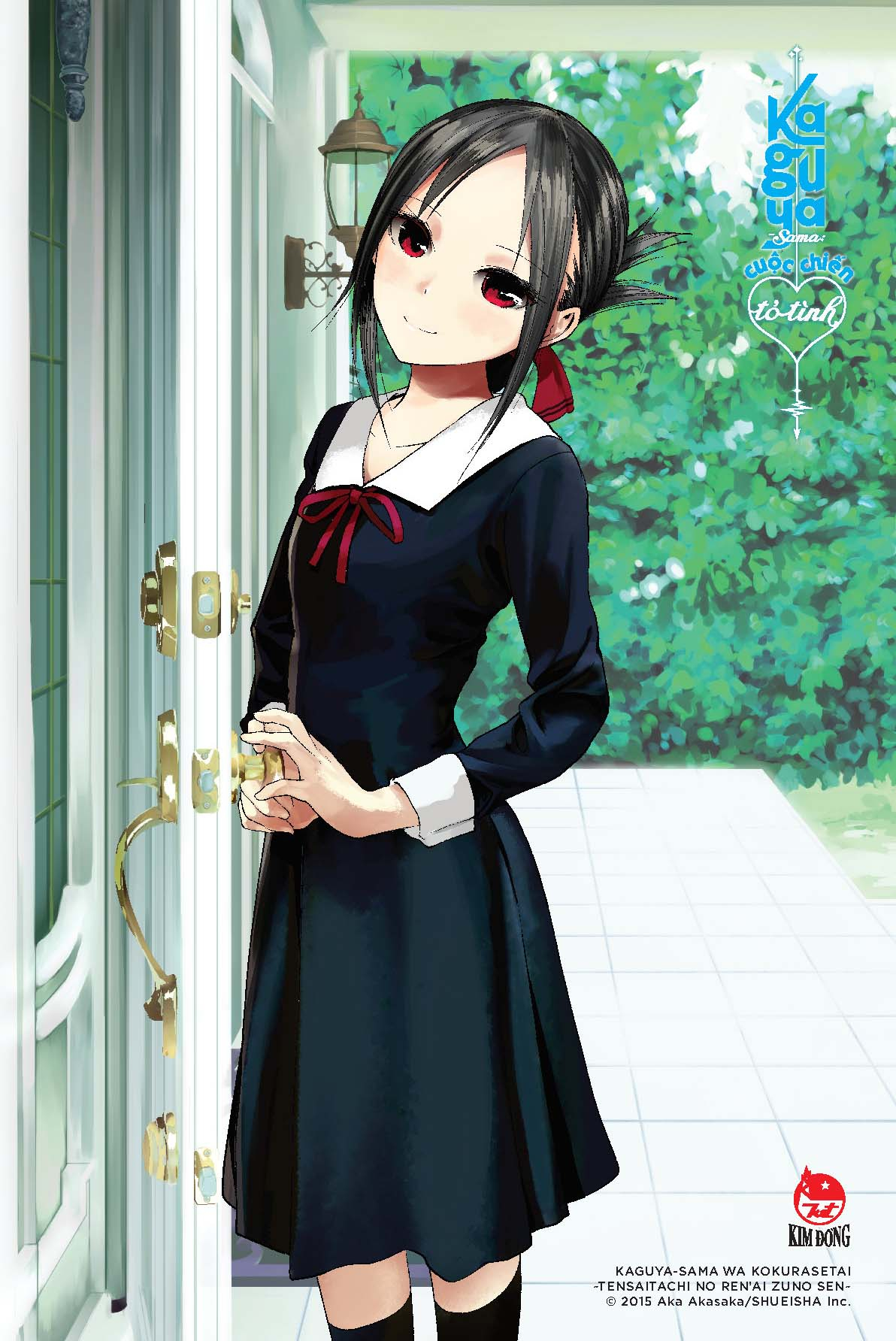 bộ kaguya-sama - cuộc chiến tỏ tình - tập 12 - tặng kèm postcard