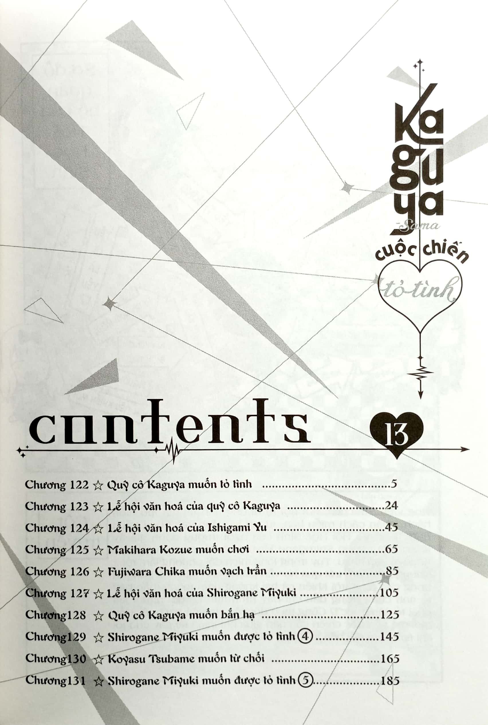 bộ kaguya-sama - cuộc chiến tỏ tình - tập 13