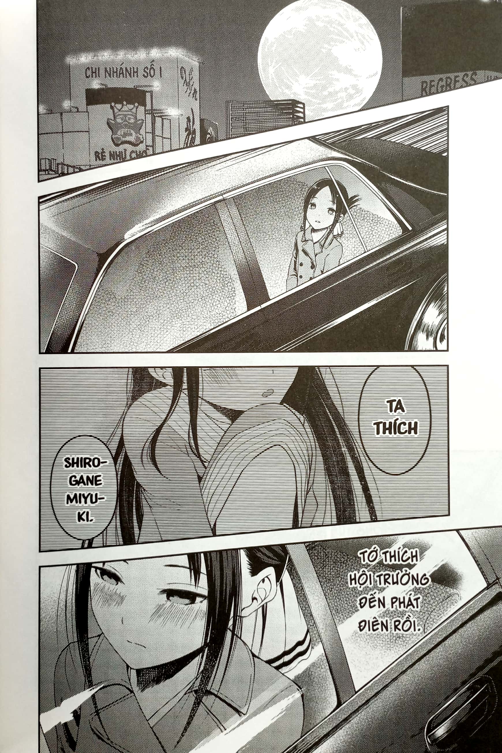 bộ kaguya-sama - cuộc chiến tỏ tình - tập 13