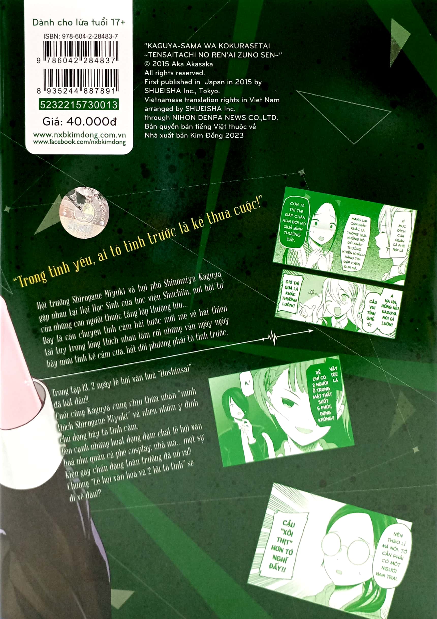 bộ kaguya-sama - cuộc chiến tỏ tình - tập 13